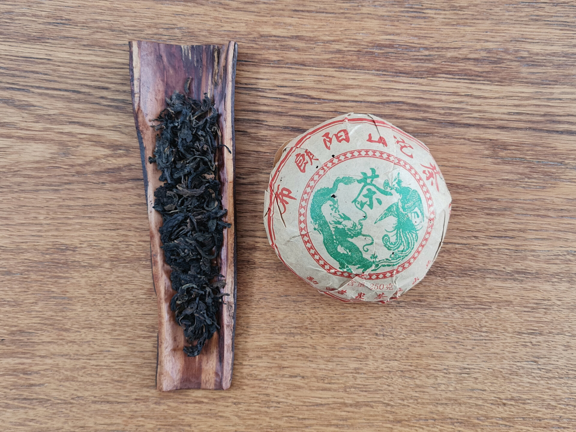 2006 Bulang Long Feng