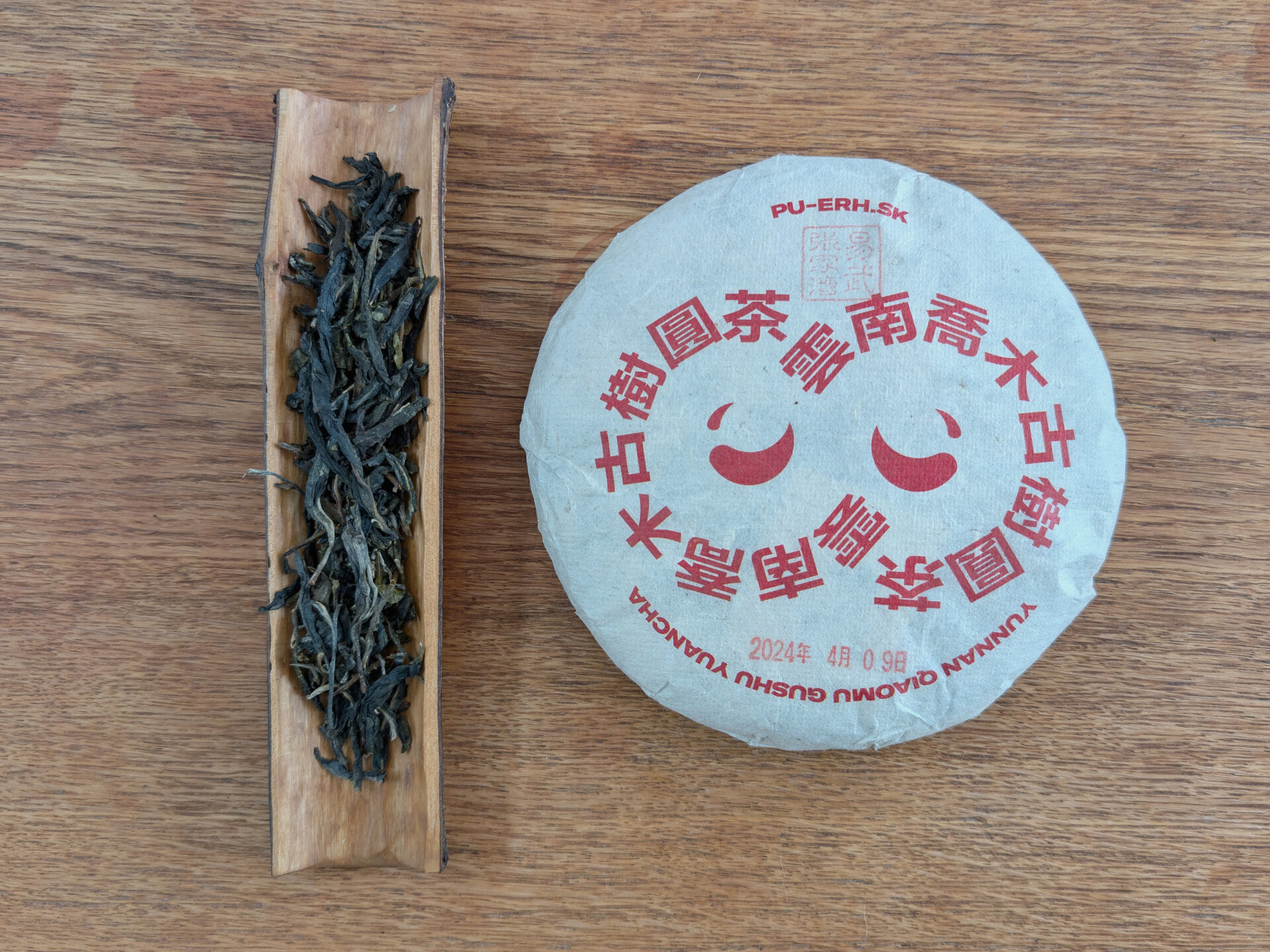 2024 Yiwu Zhangjiawan (prSK)