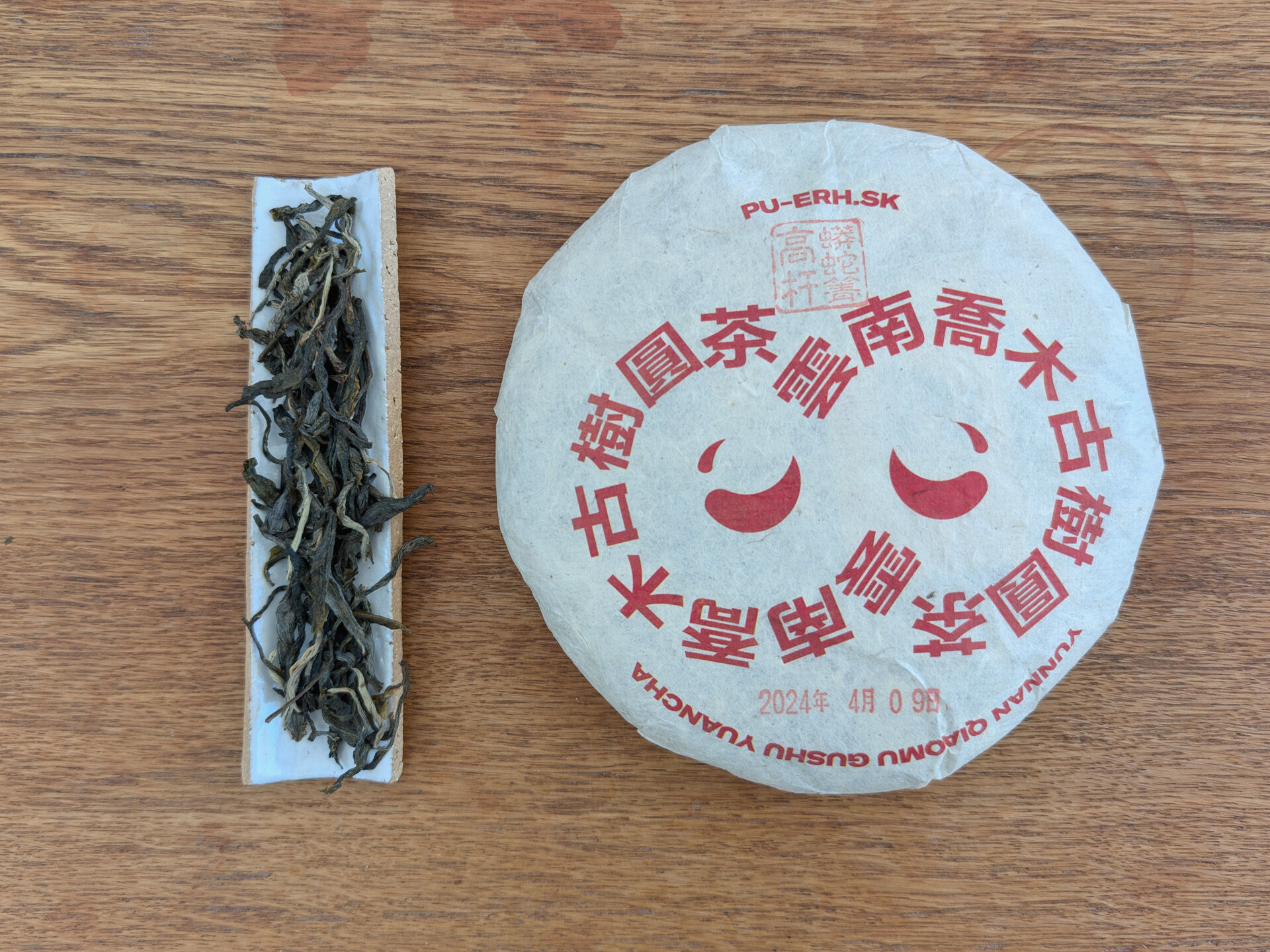 2024 Mangsheqing Gaogan (prSK)