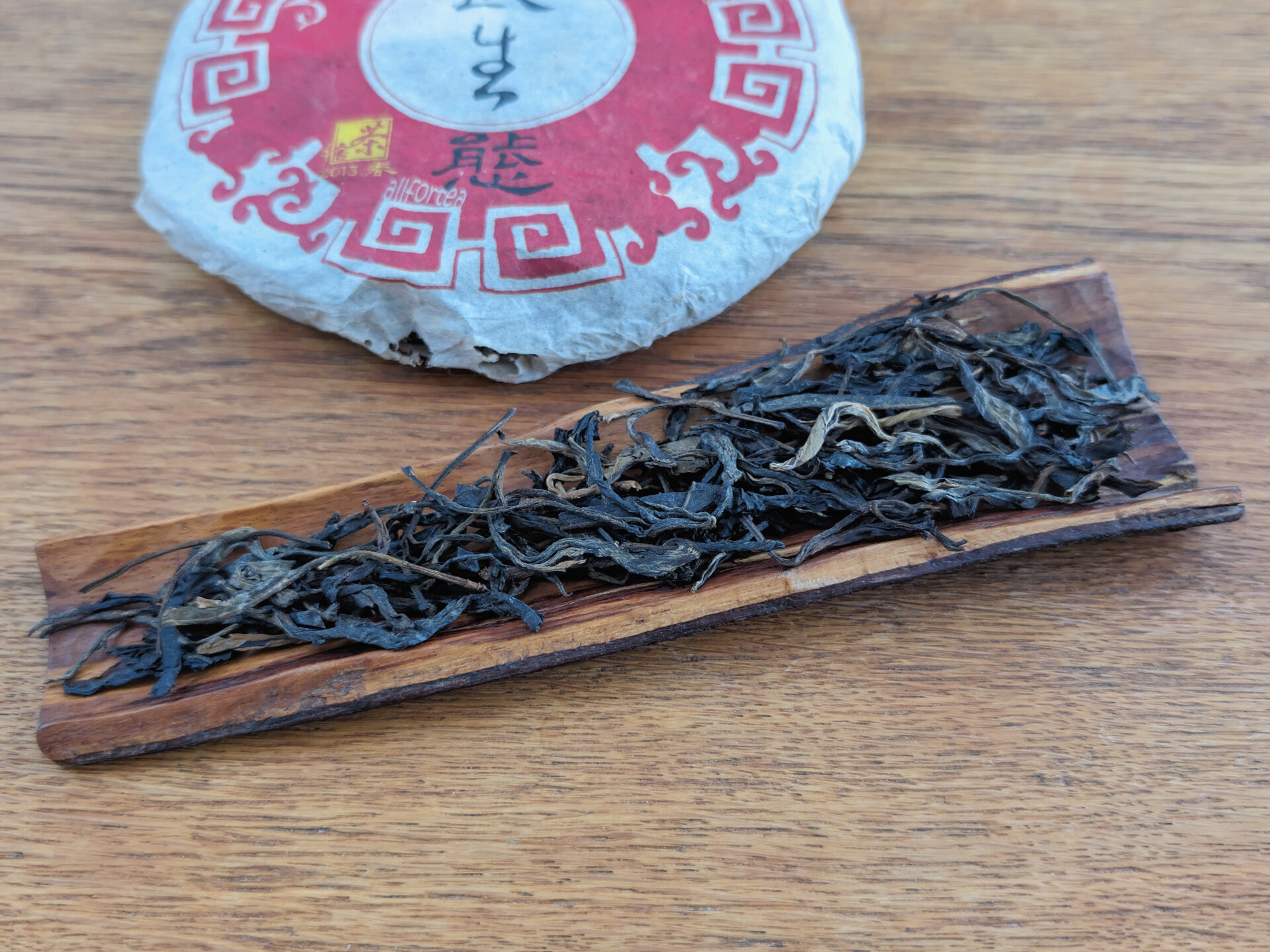 2013 Yiwu Mansa Huang Shan (Yu)