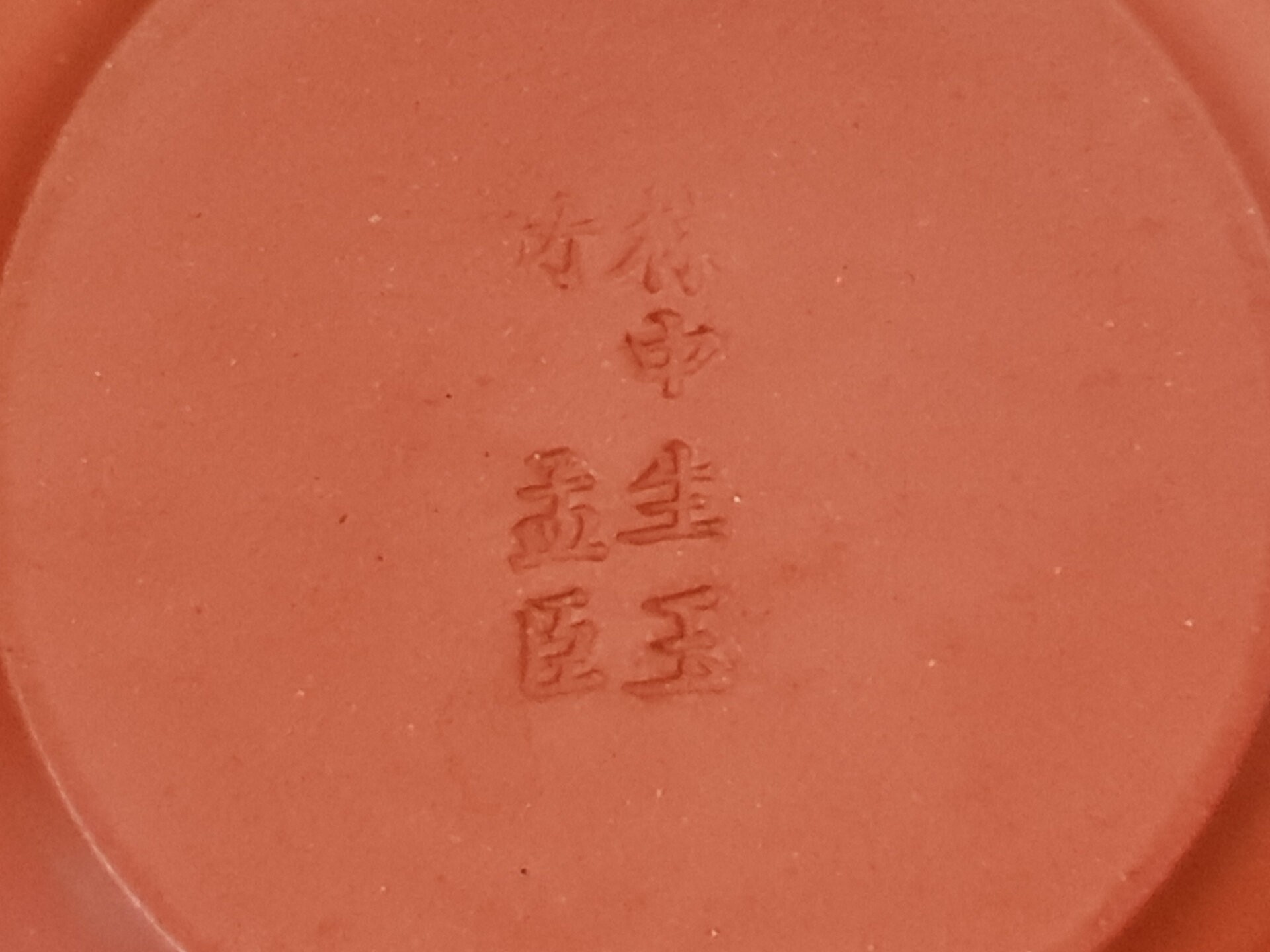 Antikes Zhuni Biandeng Hu Yixing mit Gintsugi Reparatur