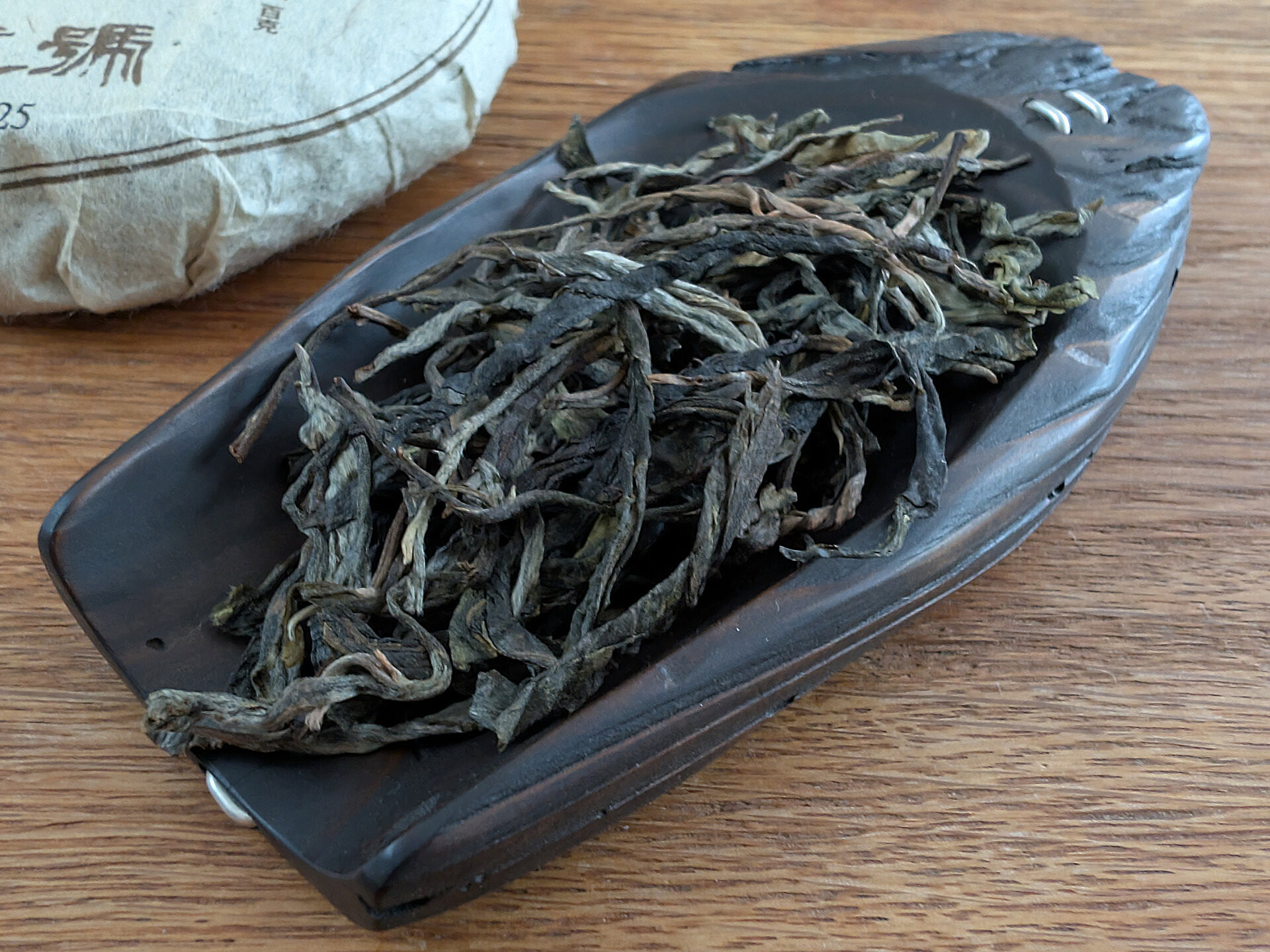 2025 Chenyuan Hao Cha Wang Shu