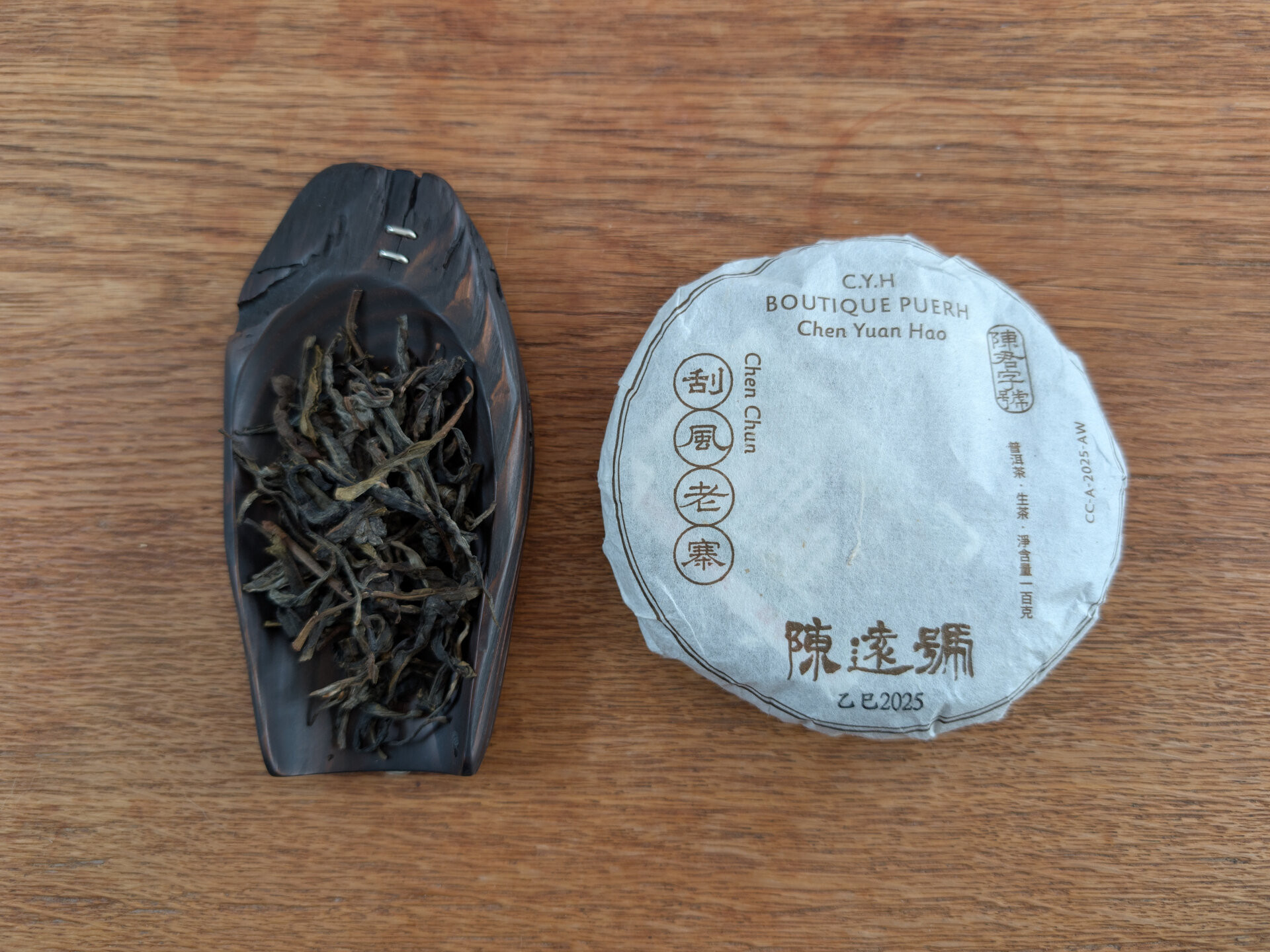 2025 Chenyuan Hao Chen Chun