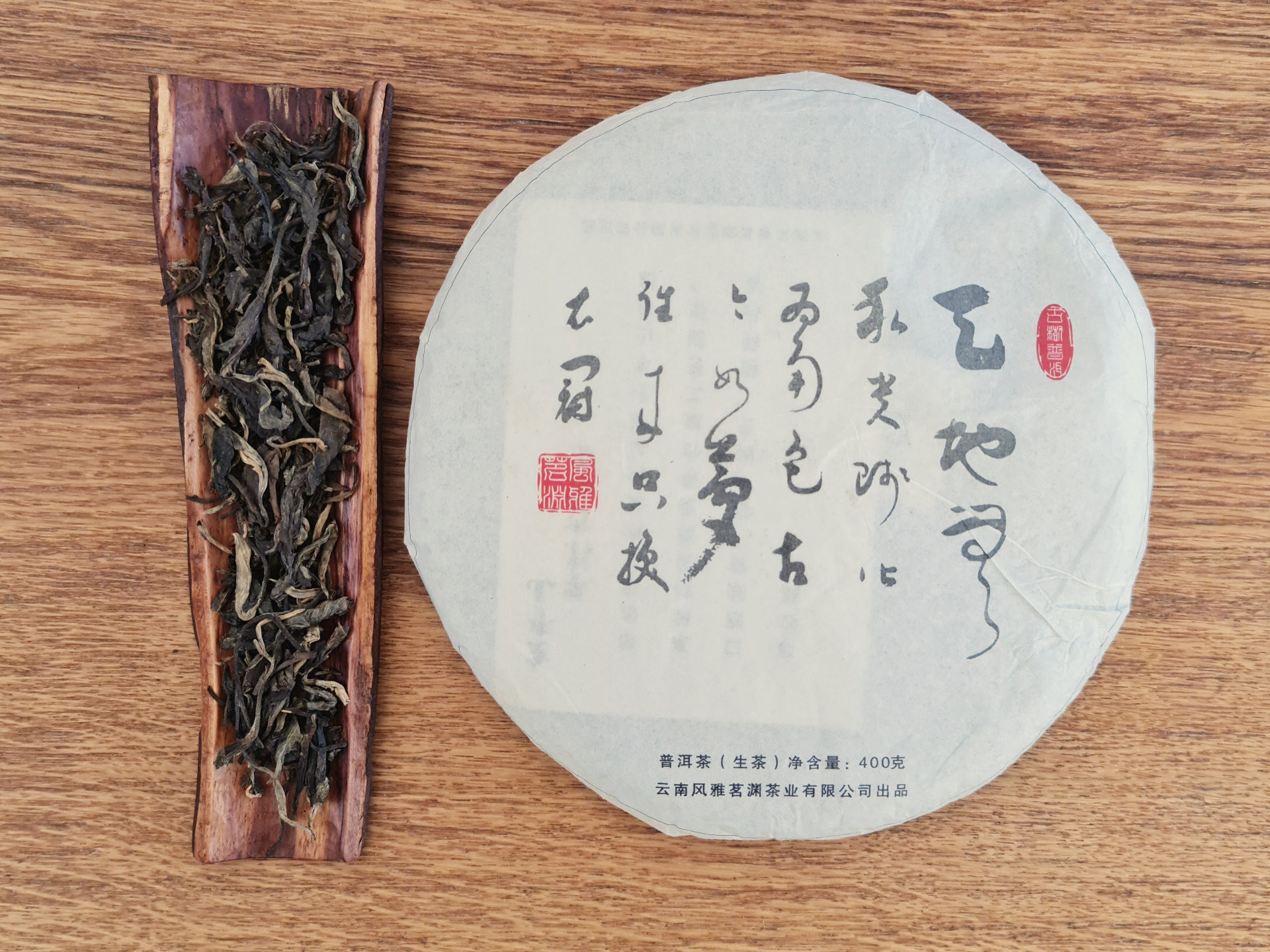2012 Dong Banshan