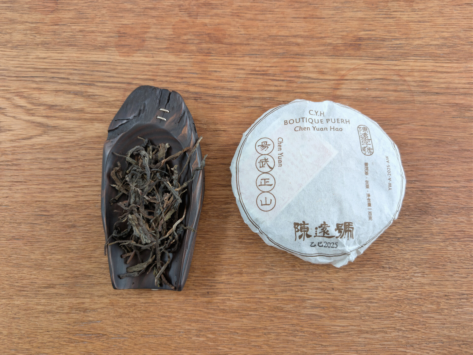 2025 Chenyuan Hao Chen Yuan