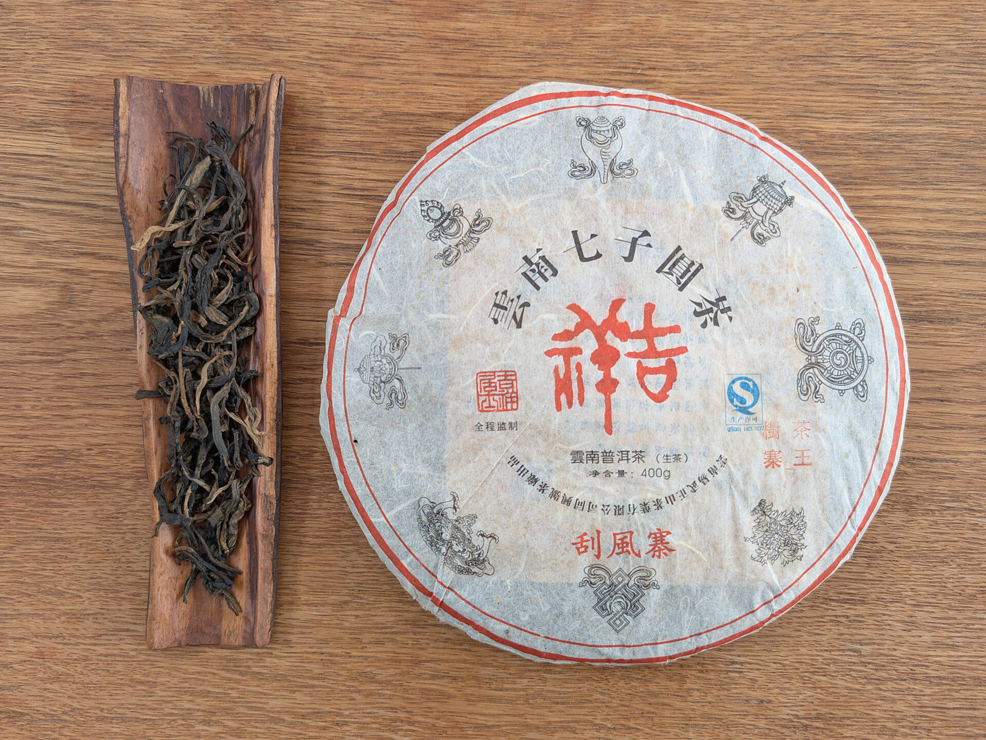 2011 Auspicious Chawangshu