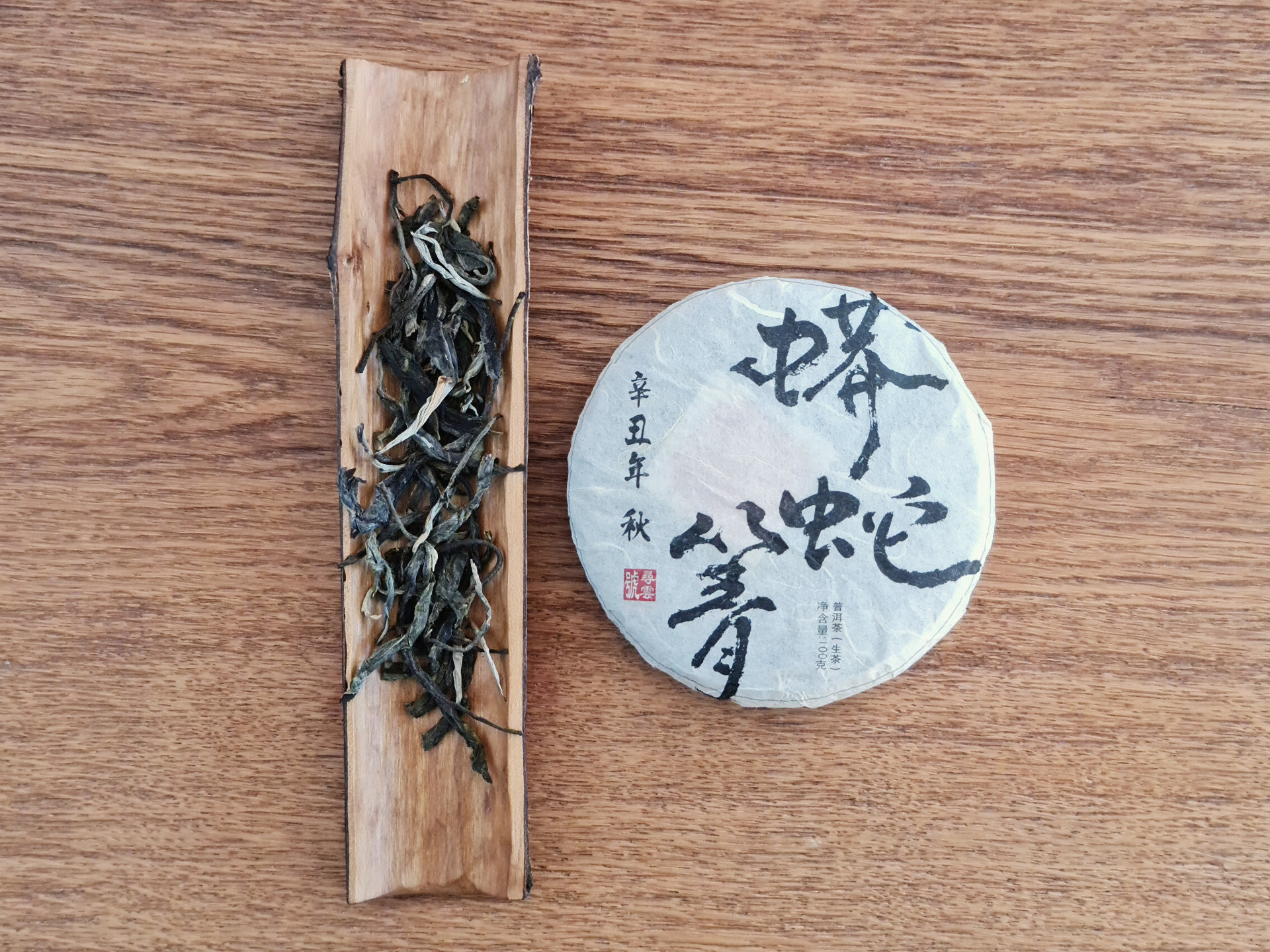 2021 Autumn Manzhuan Qing Gushu