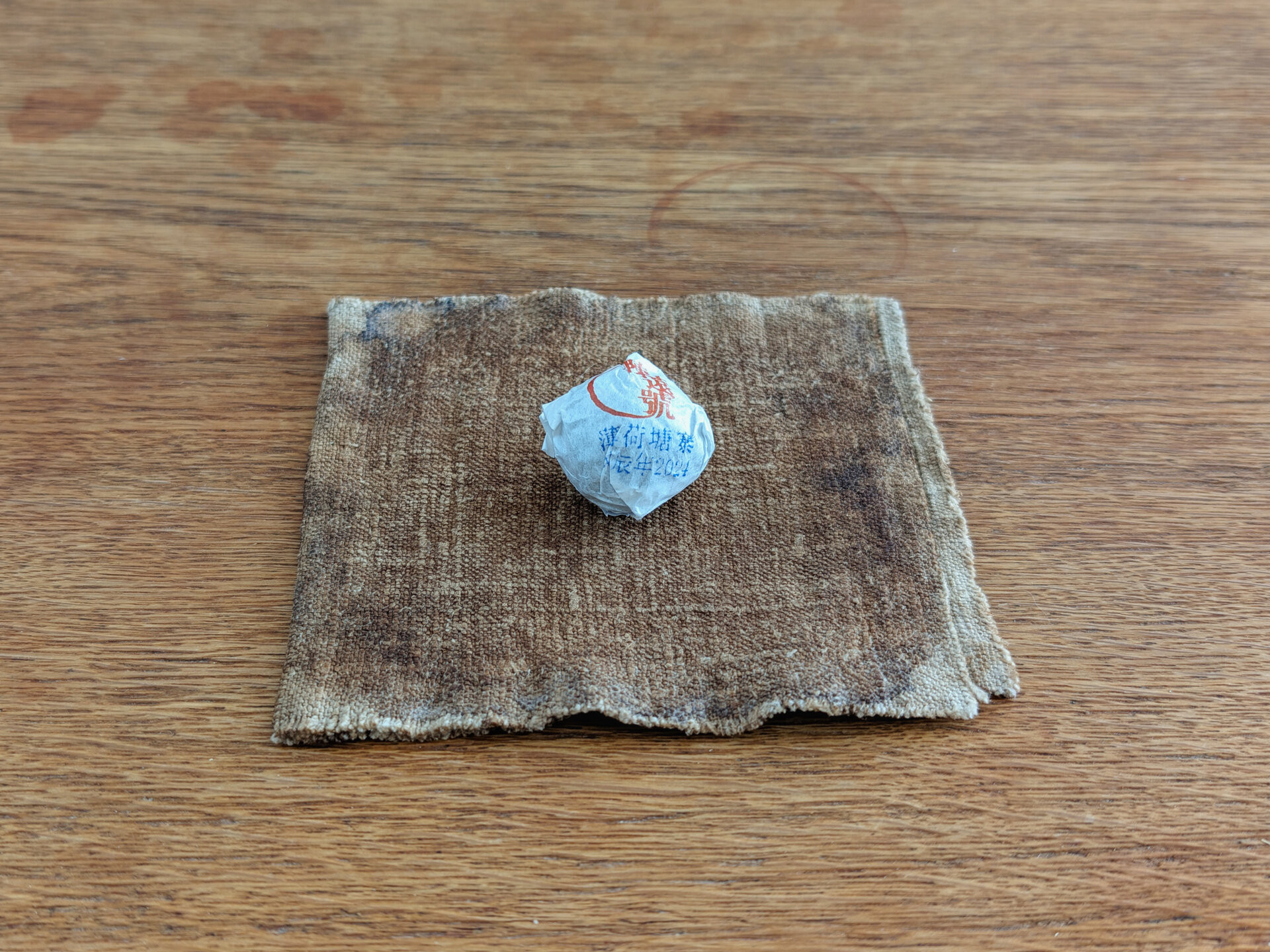2024 Chenyuan Hao Bohetang