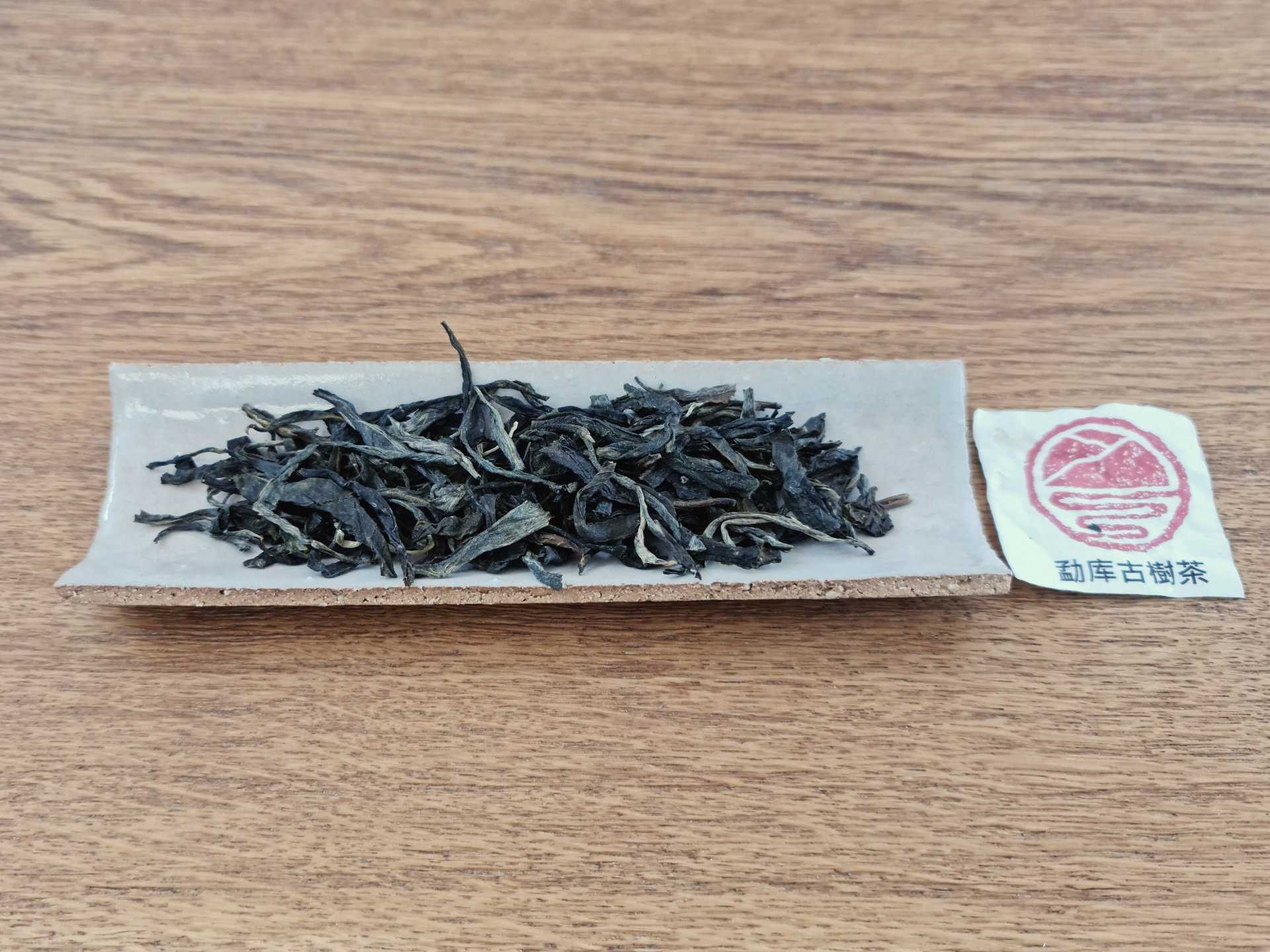 2020 Mengku Gushu (prPL)