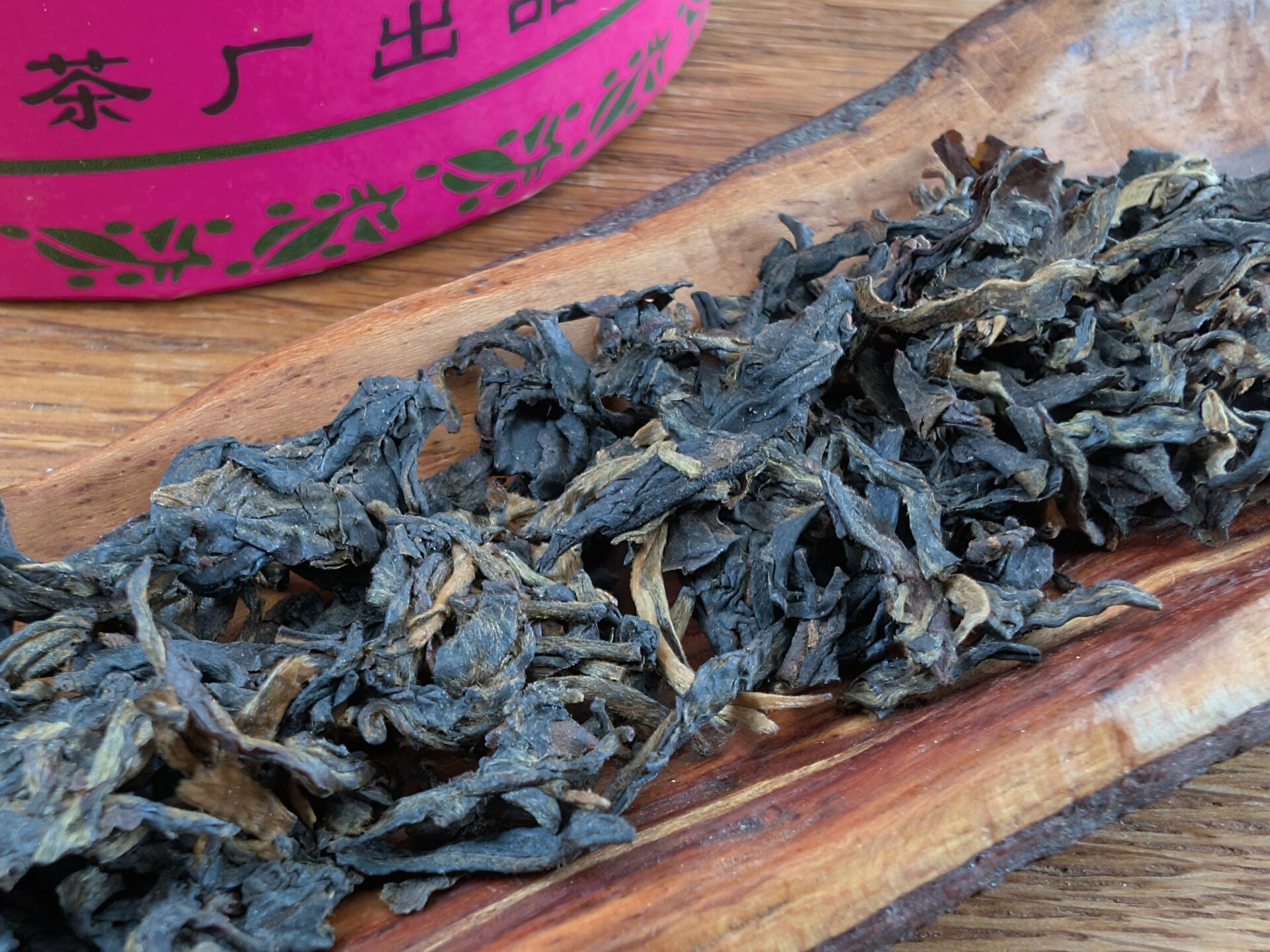 2004 Xiaguan Teji Tuocha