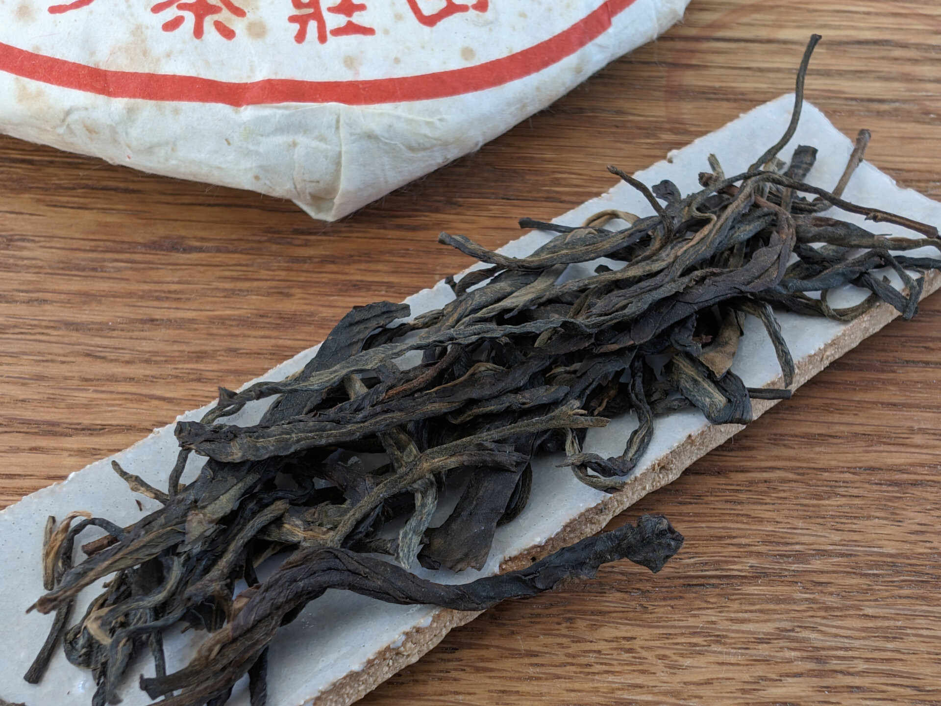 2017 Bi Yun Hao Wangong Gaogan Gushu