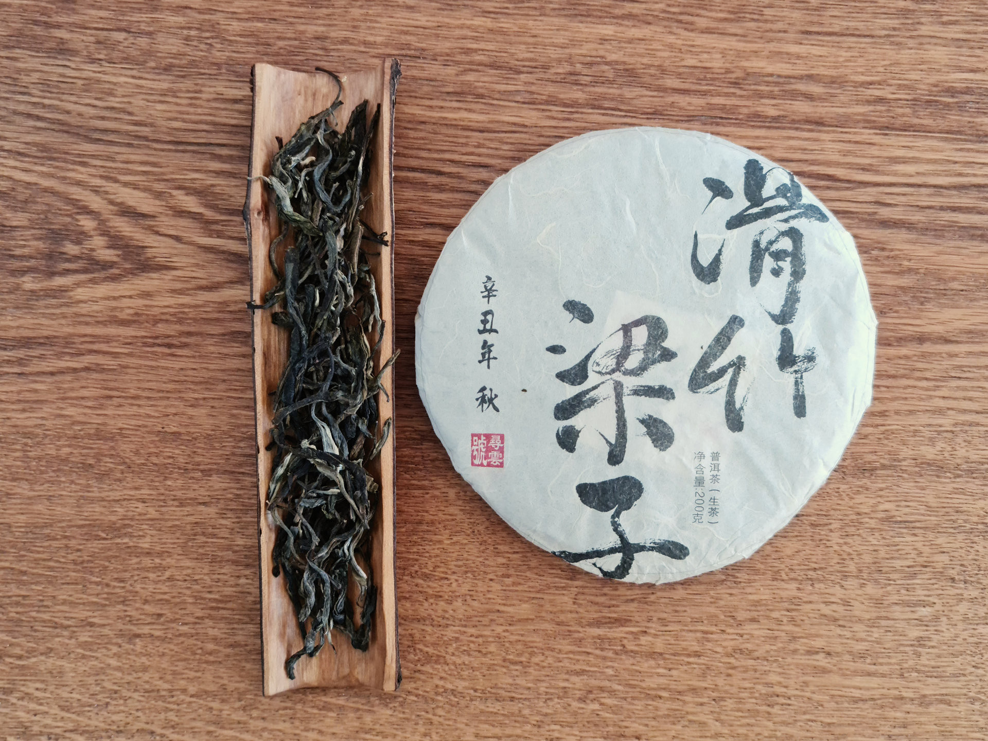 2021 Huazhu Liangzi Gushu