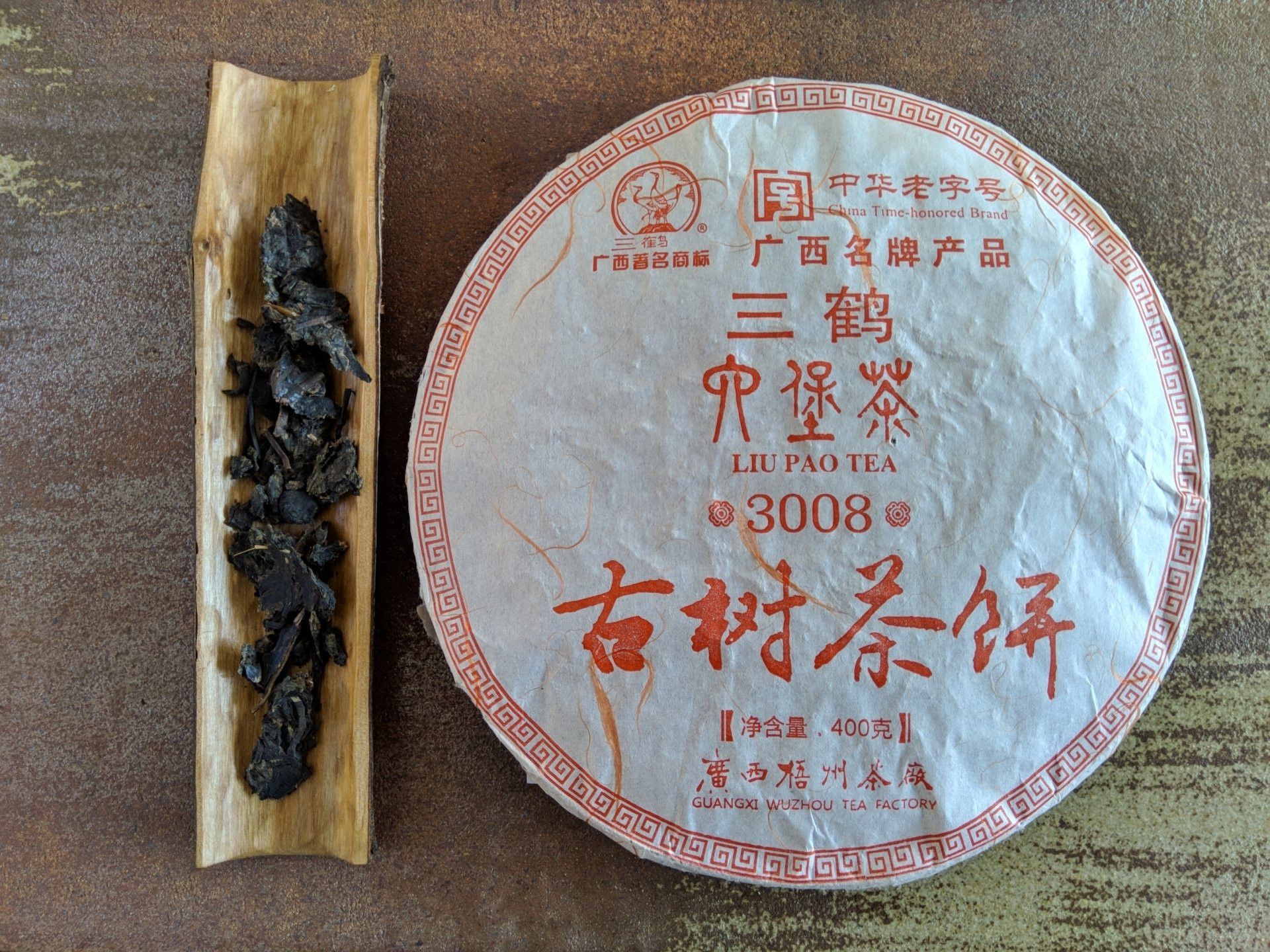 2009 Three Cranes Liu Bao Bingcha