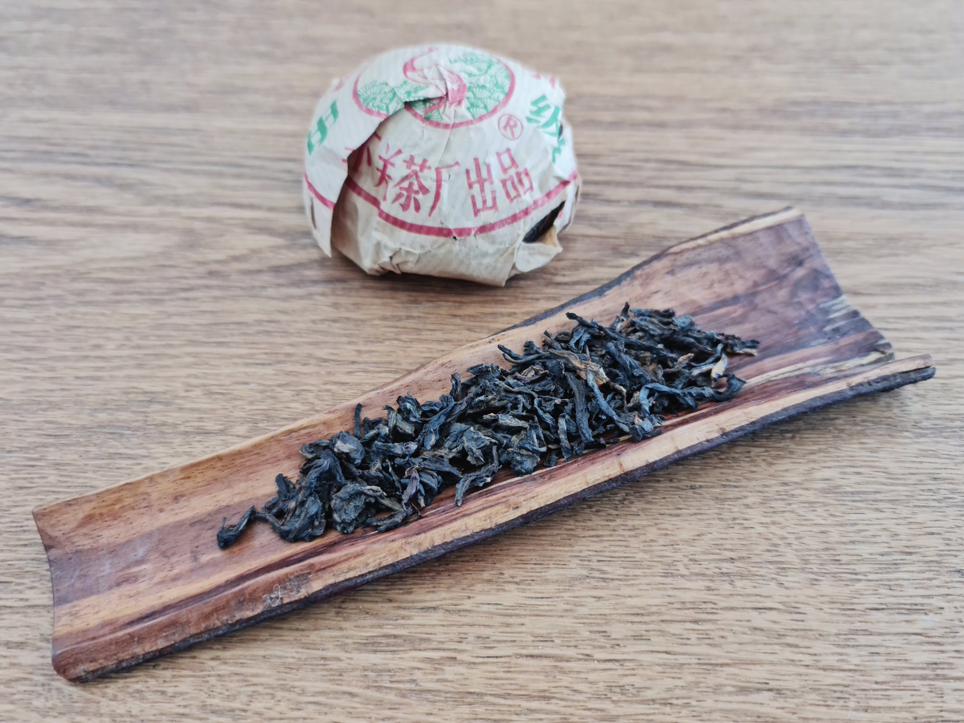 1998 Xiaguan Jia Ji Tuo Cha