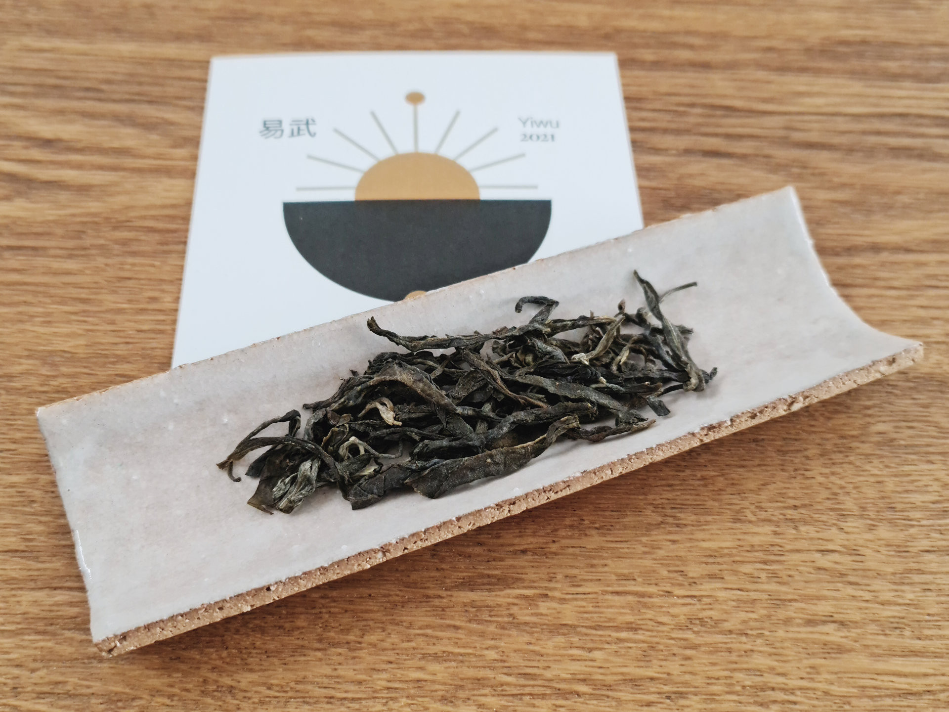 2021 Yiwu Old Tree (TTpl)