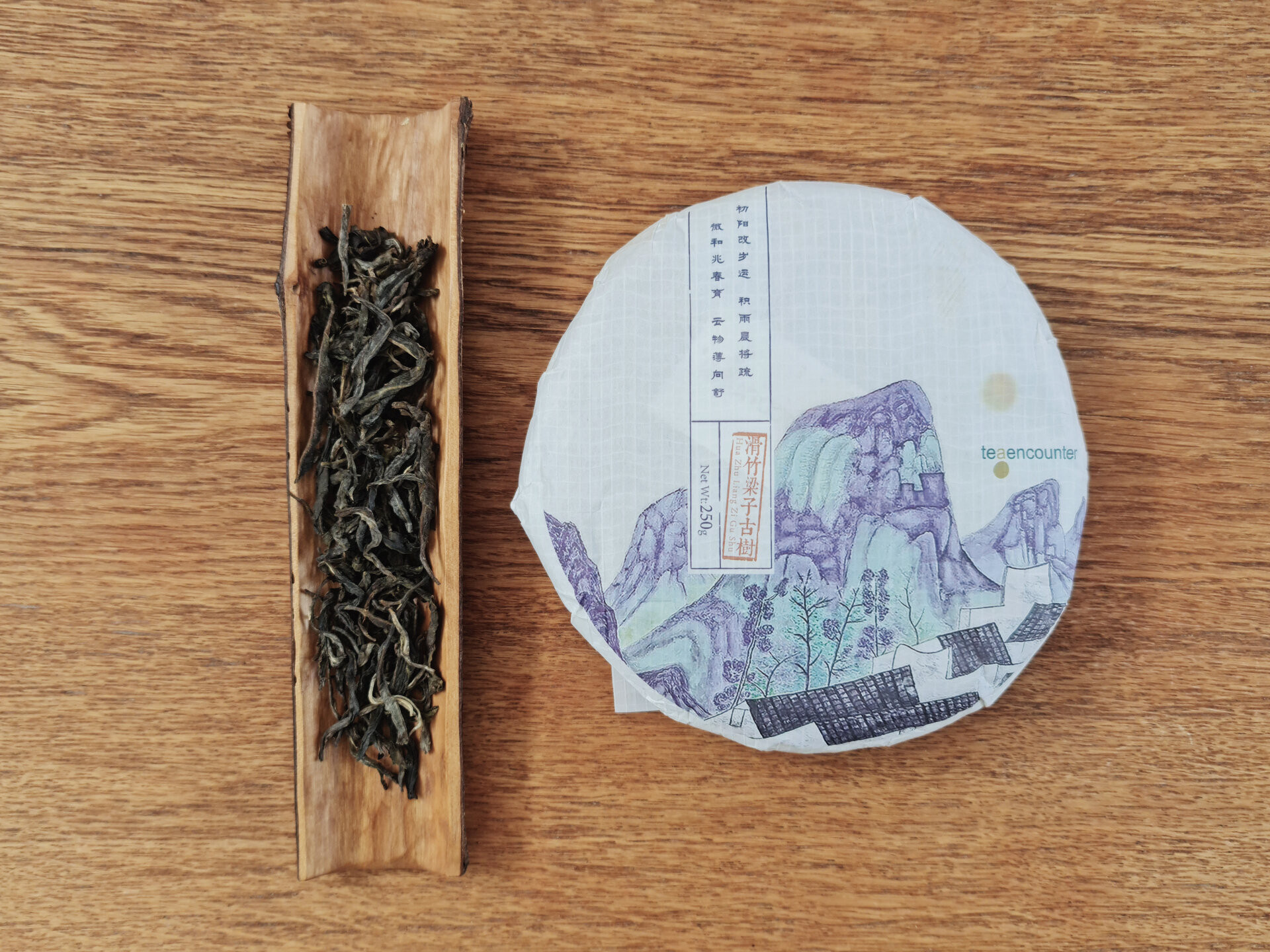 2023 Huazhuliangzi Gushu (TE)