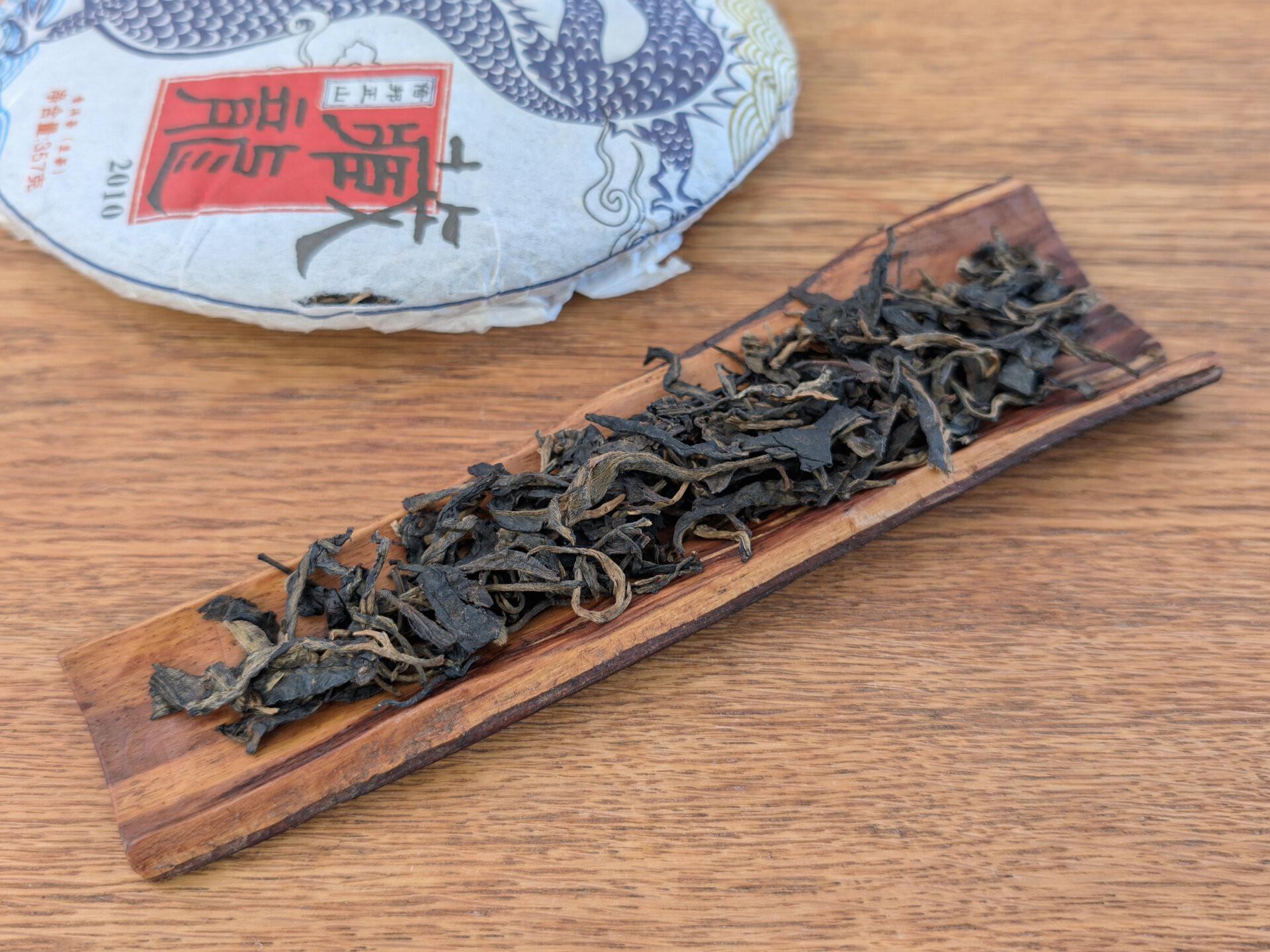 2010 Chenyuan Hao Cang Long