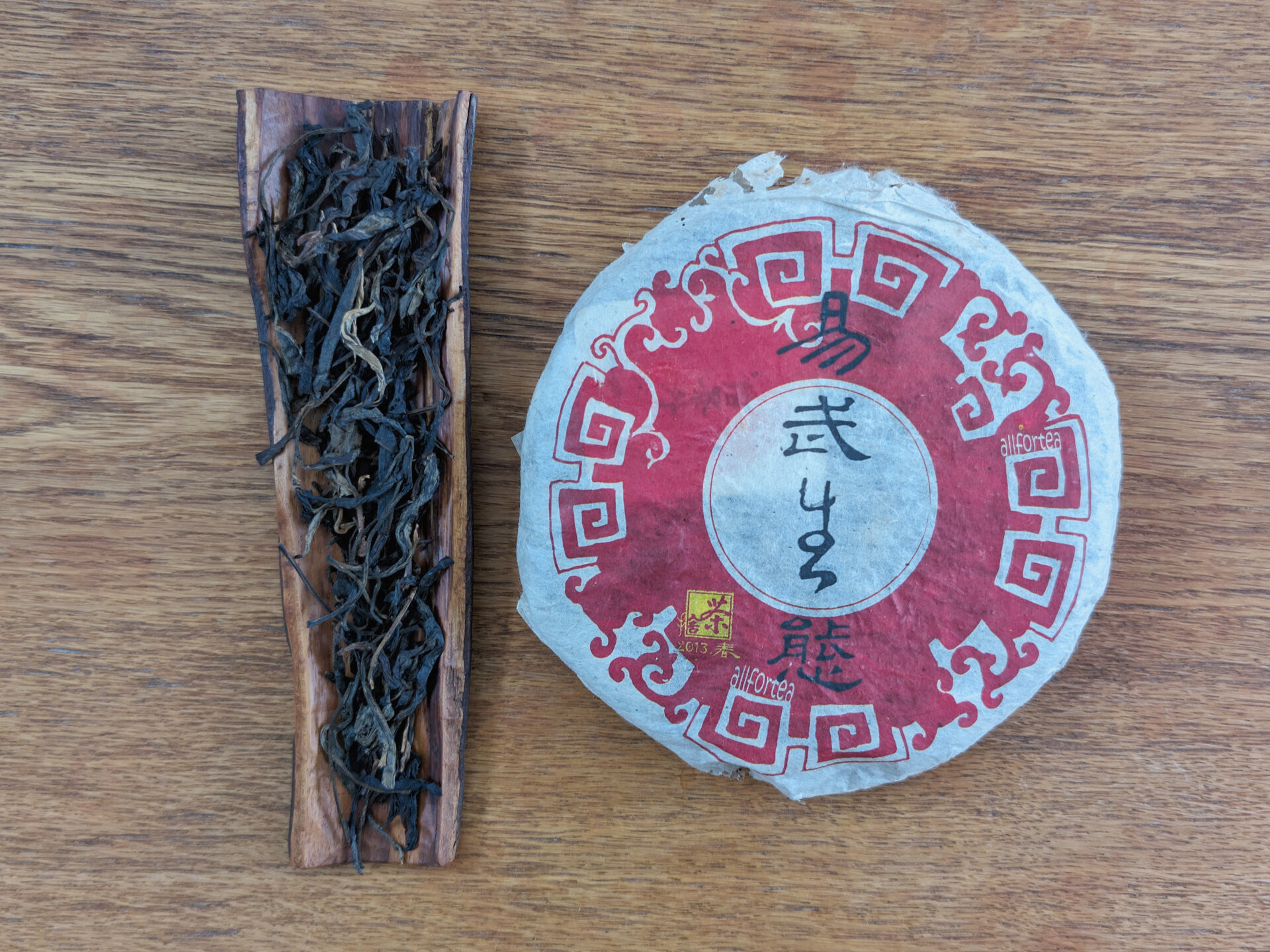 2013 Yiwu Mansa Huang Shan (Yu)