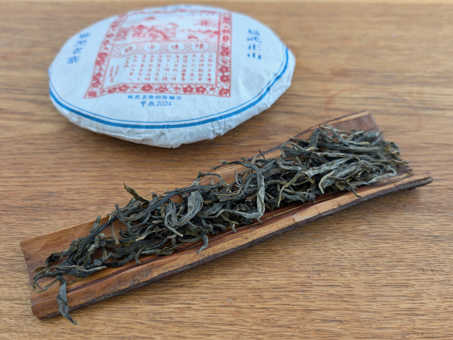 2024 Chenyuan Hao Mahei