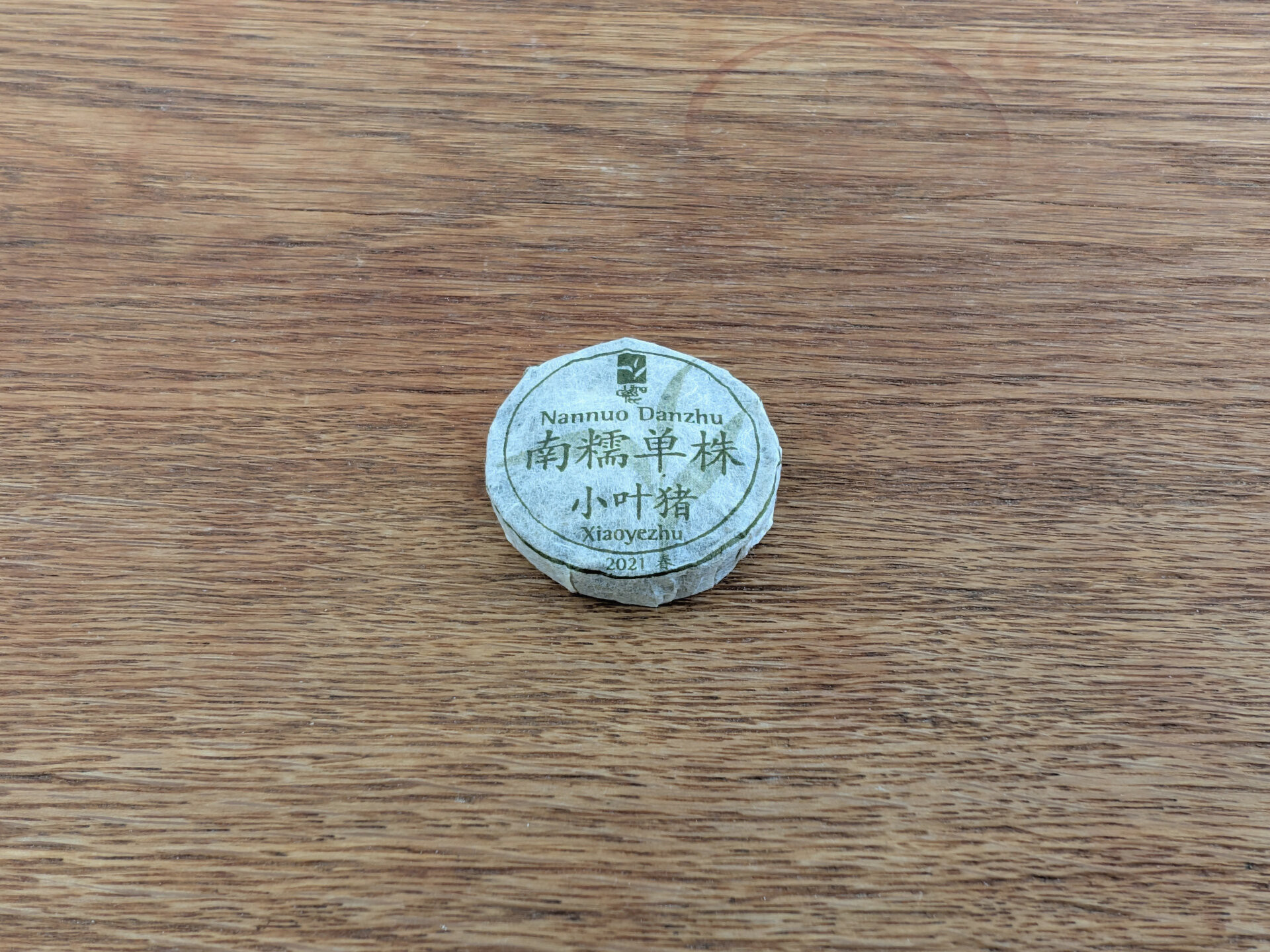 2021 Nannuo Danzhu (LGT)