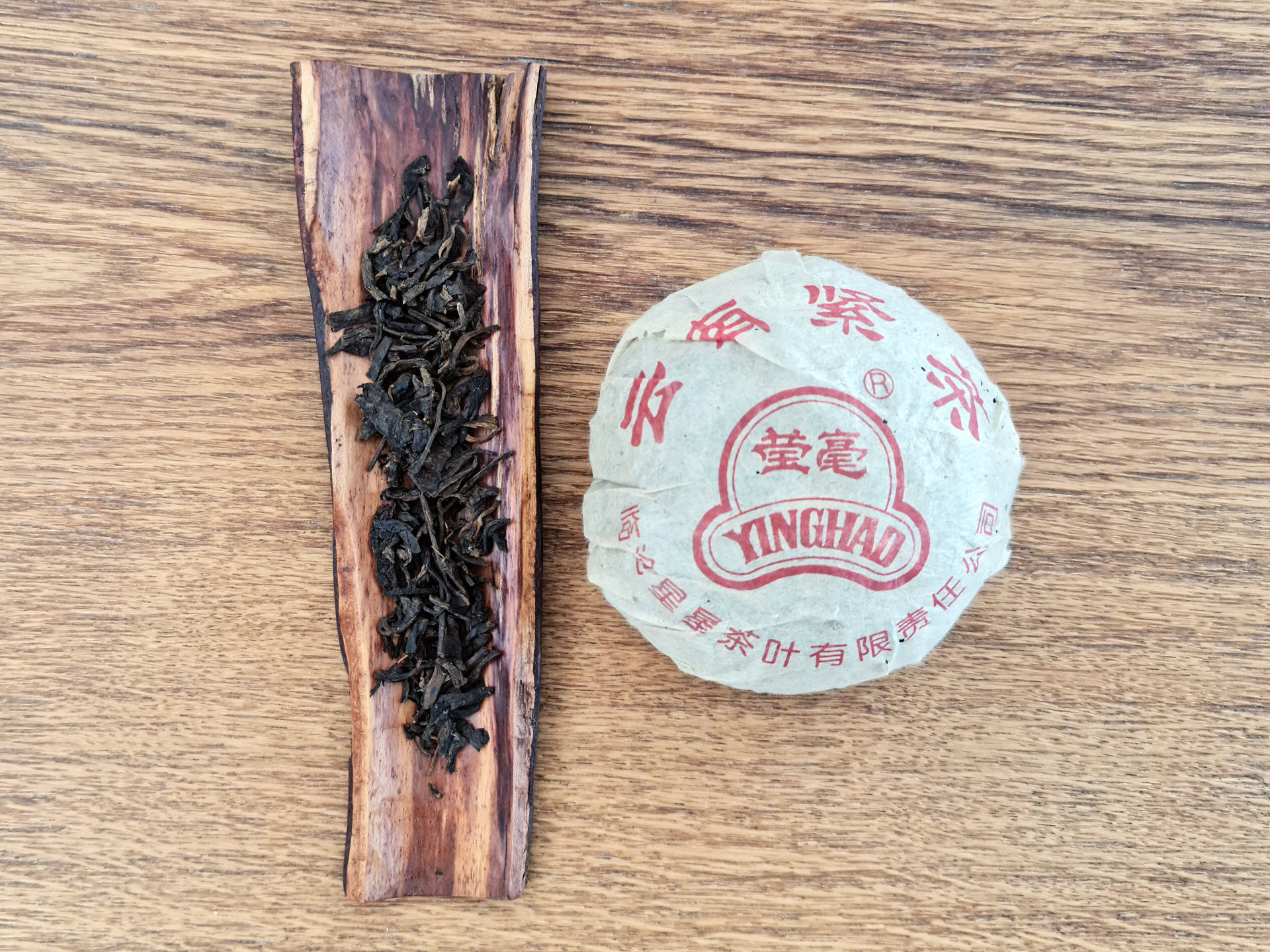 1993 Ying Hao Tuocha