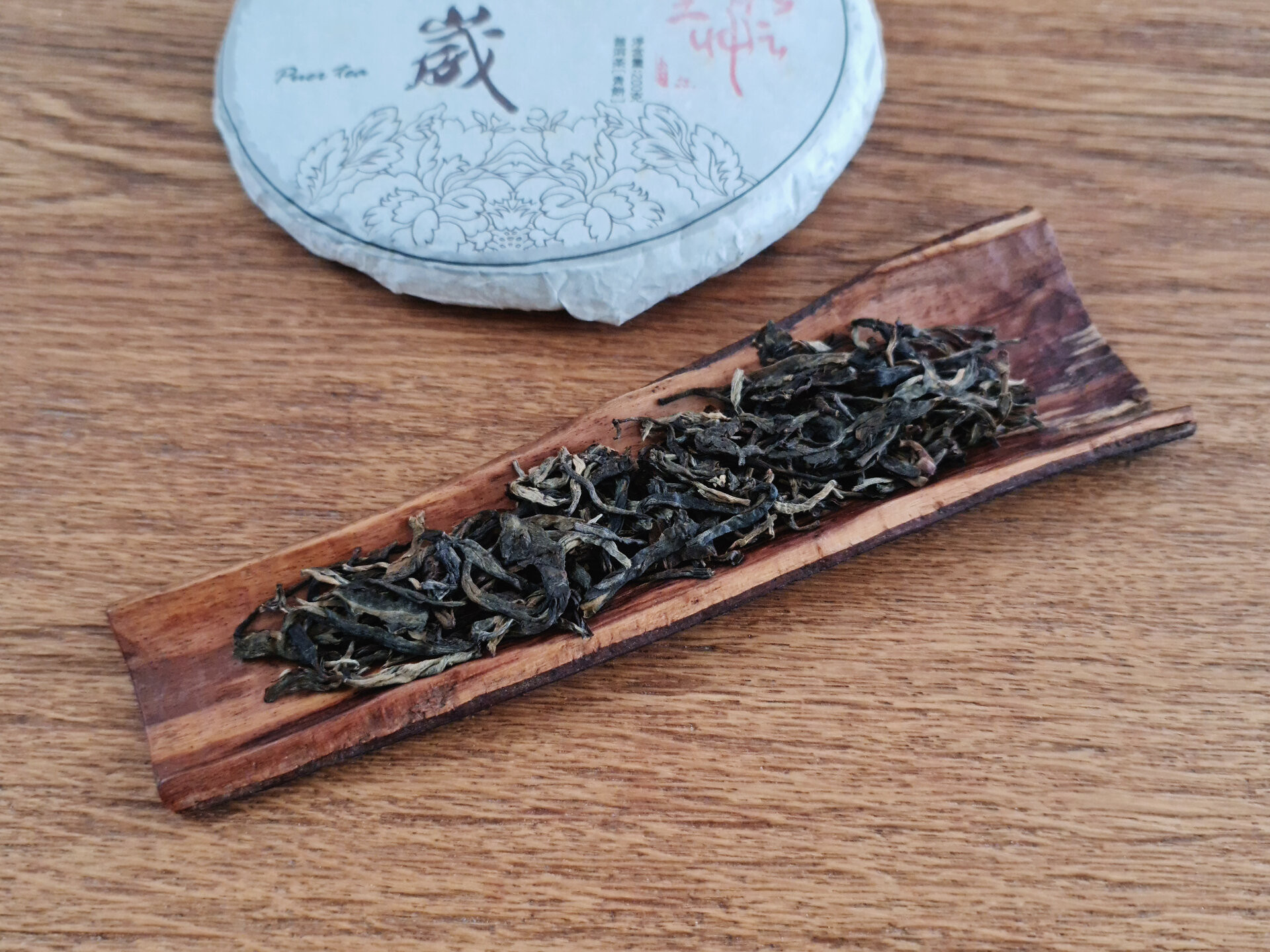 2013 Bangwei (Yu)