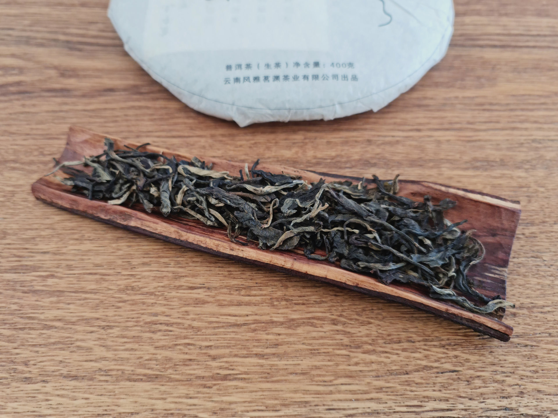2012 Dong Banshan