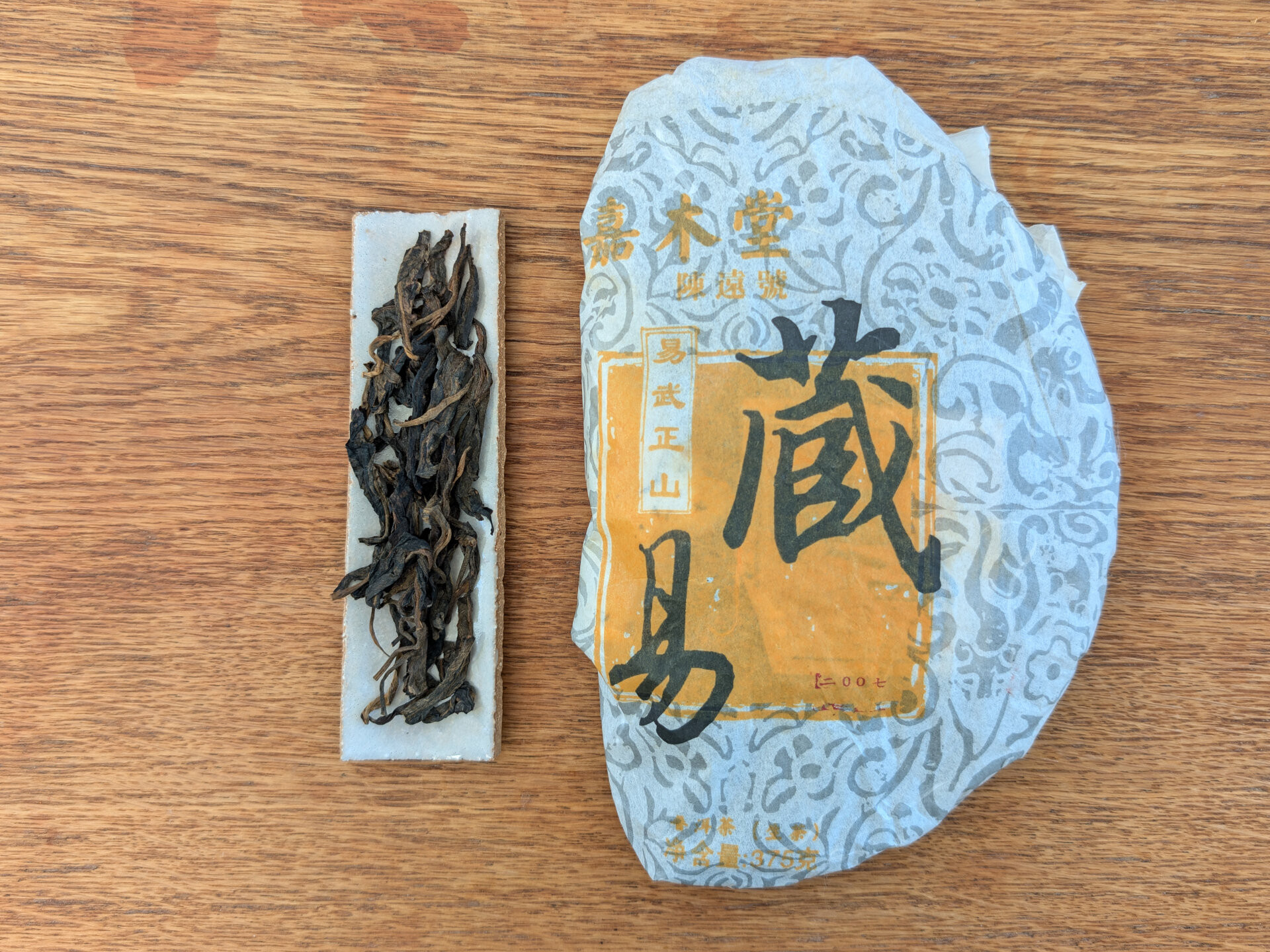 2007 Chenyuan Hao Cang Yi