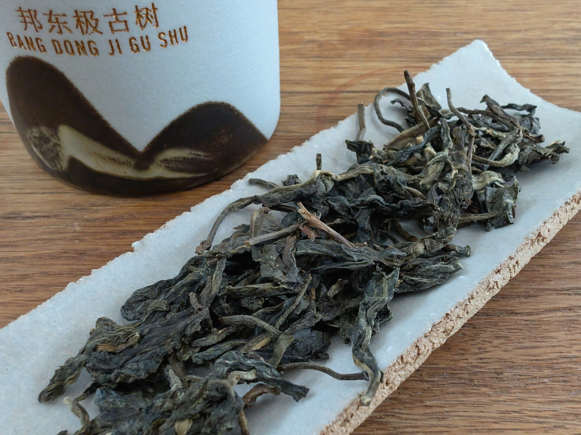 2022 Bang Dong Ji Gu Shu (prUK)