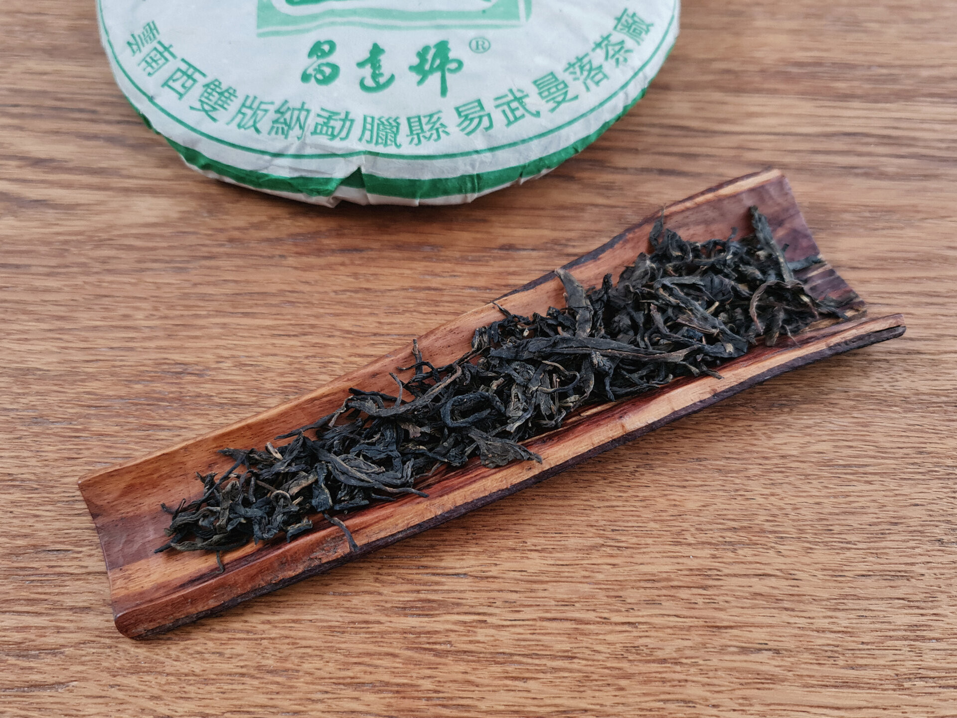 2004 Youle Gushu