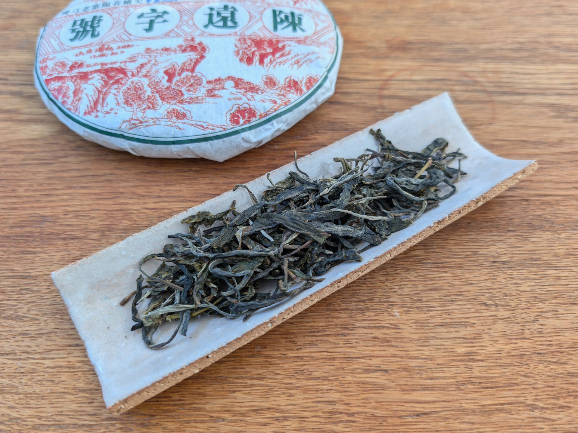 2024 Chenyuan Hao Wangong