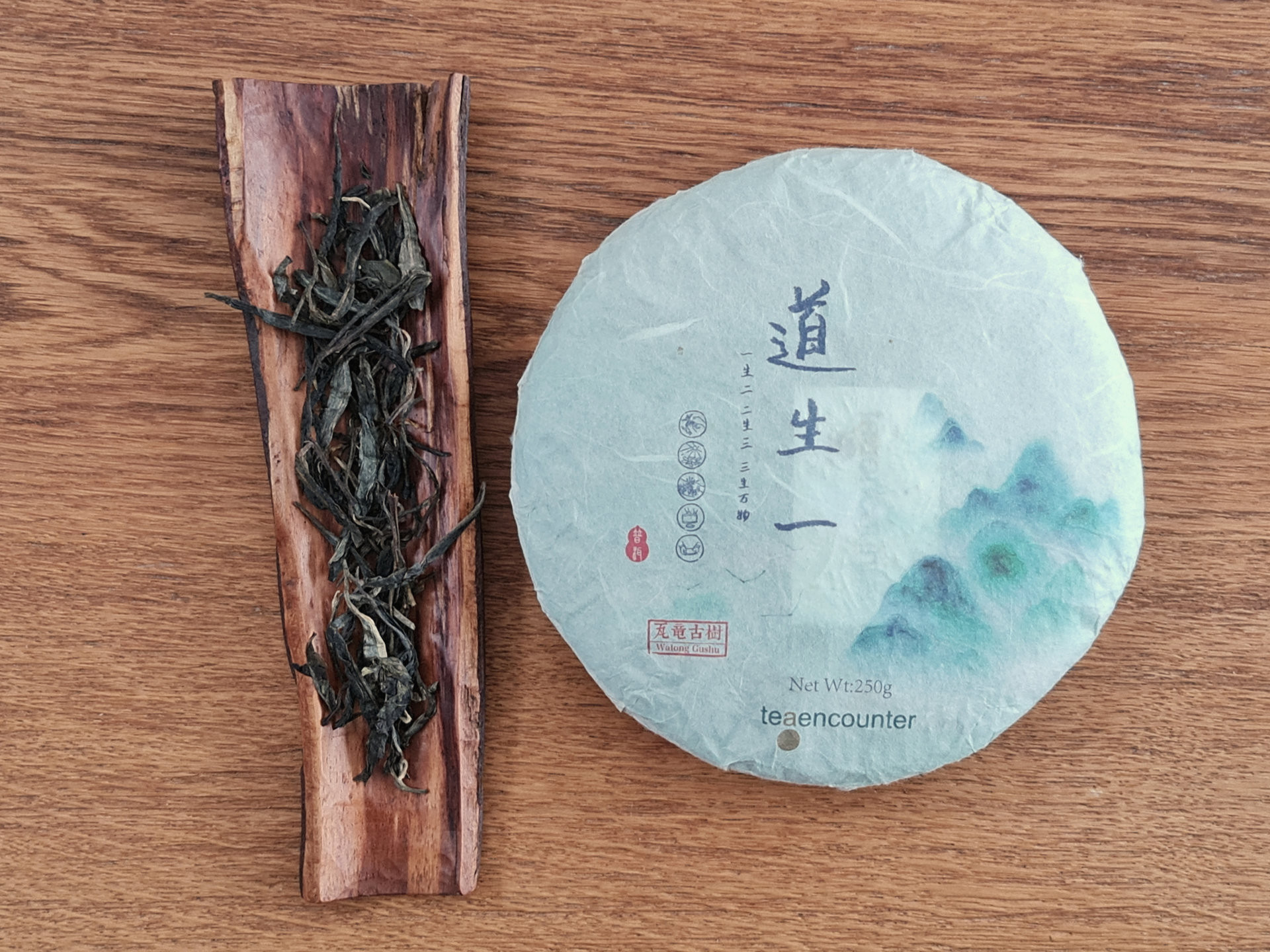2020 Wa Long Guoyoulin (TE)