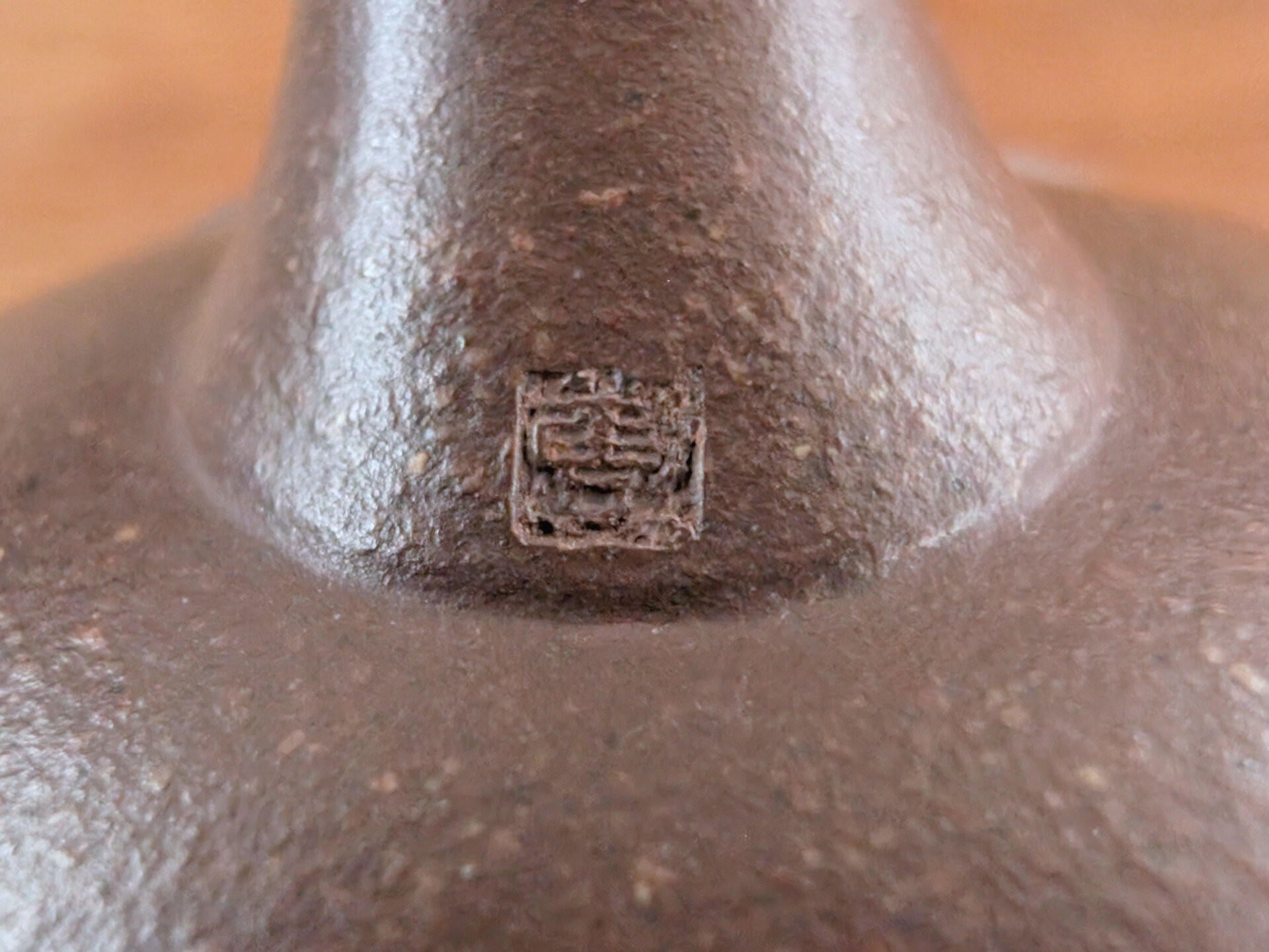 Details Kännchen von Hui Xiang Yun (惠祥云)