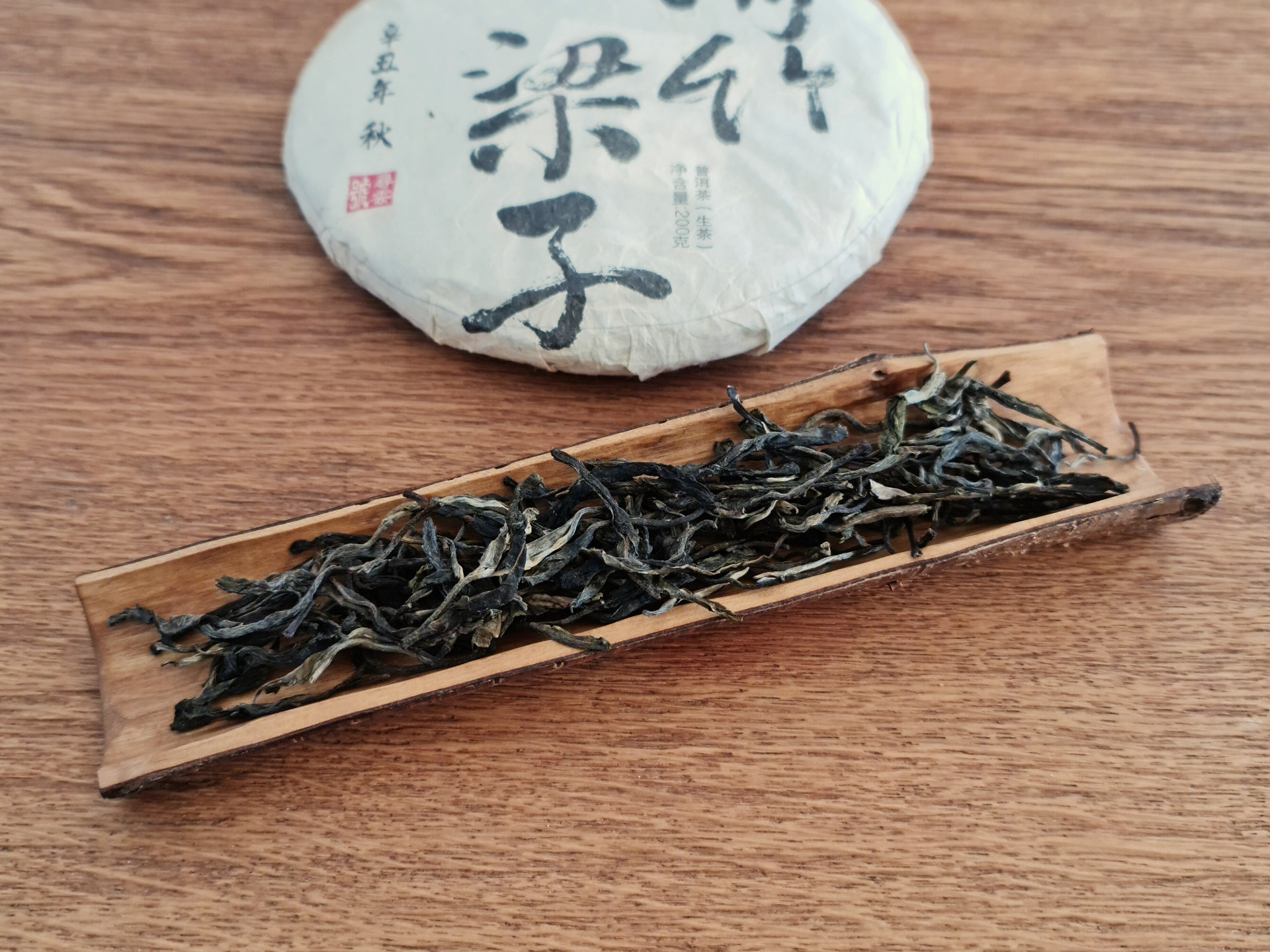 2021 Huazhu Liangzi Gushu
