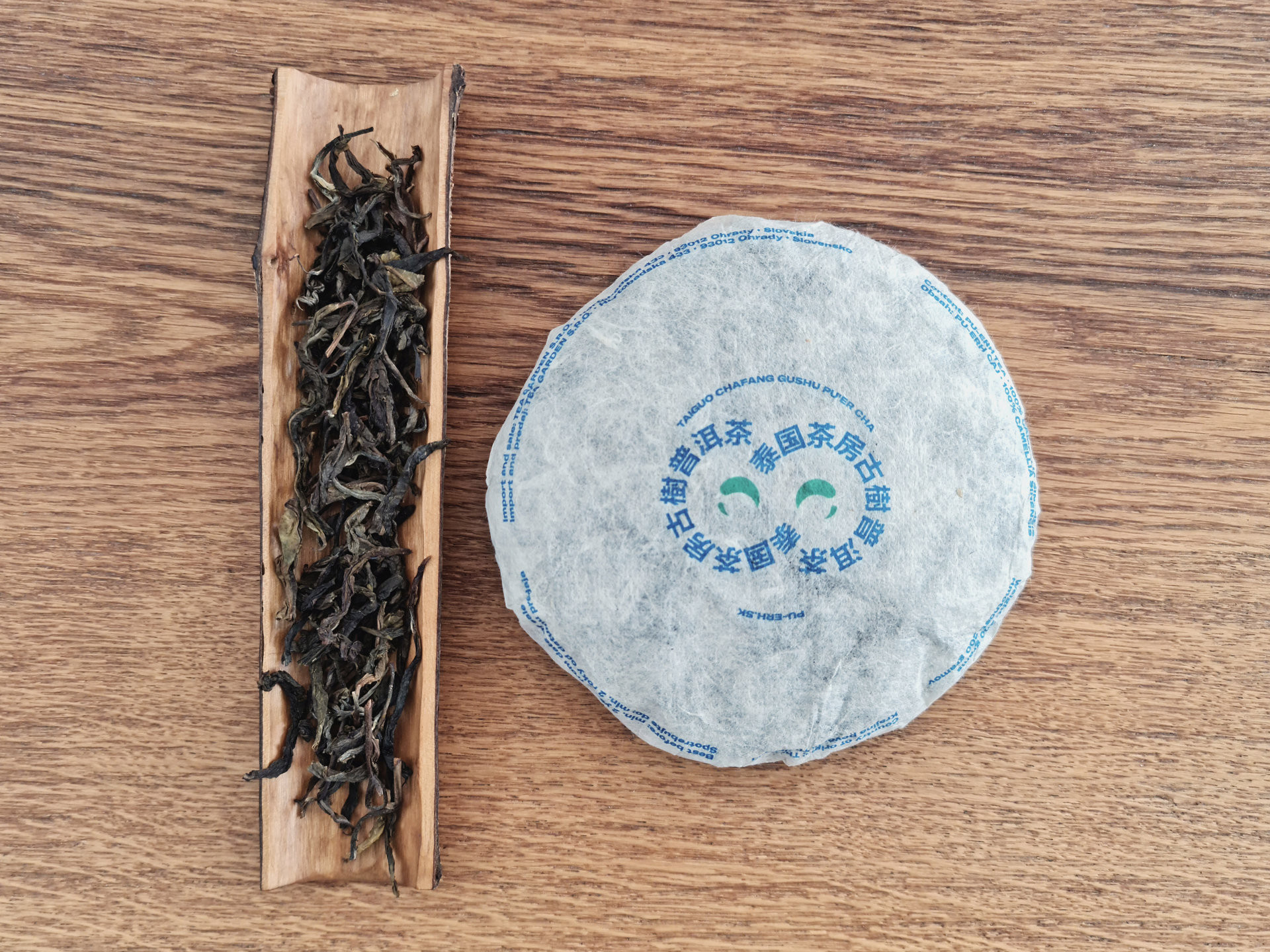 2020 Chafang Pang San Zhou (prSK)