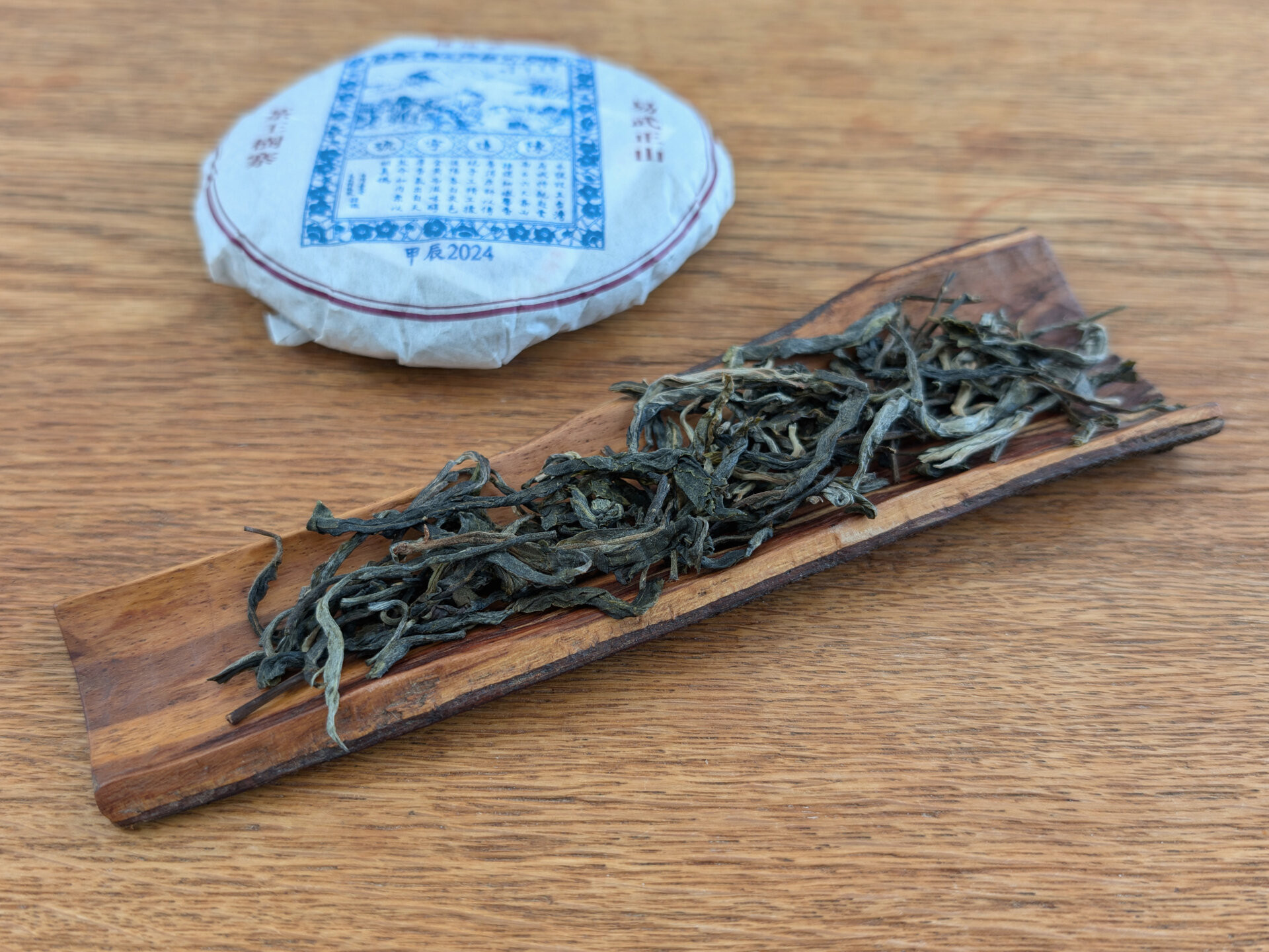 2024 Chenyuan Hao Chawangshu