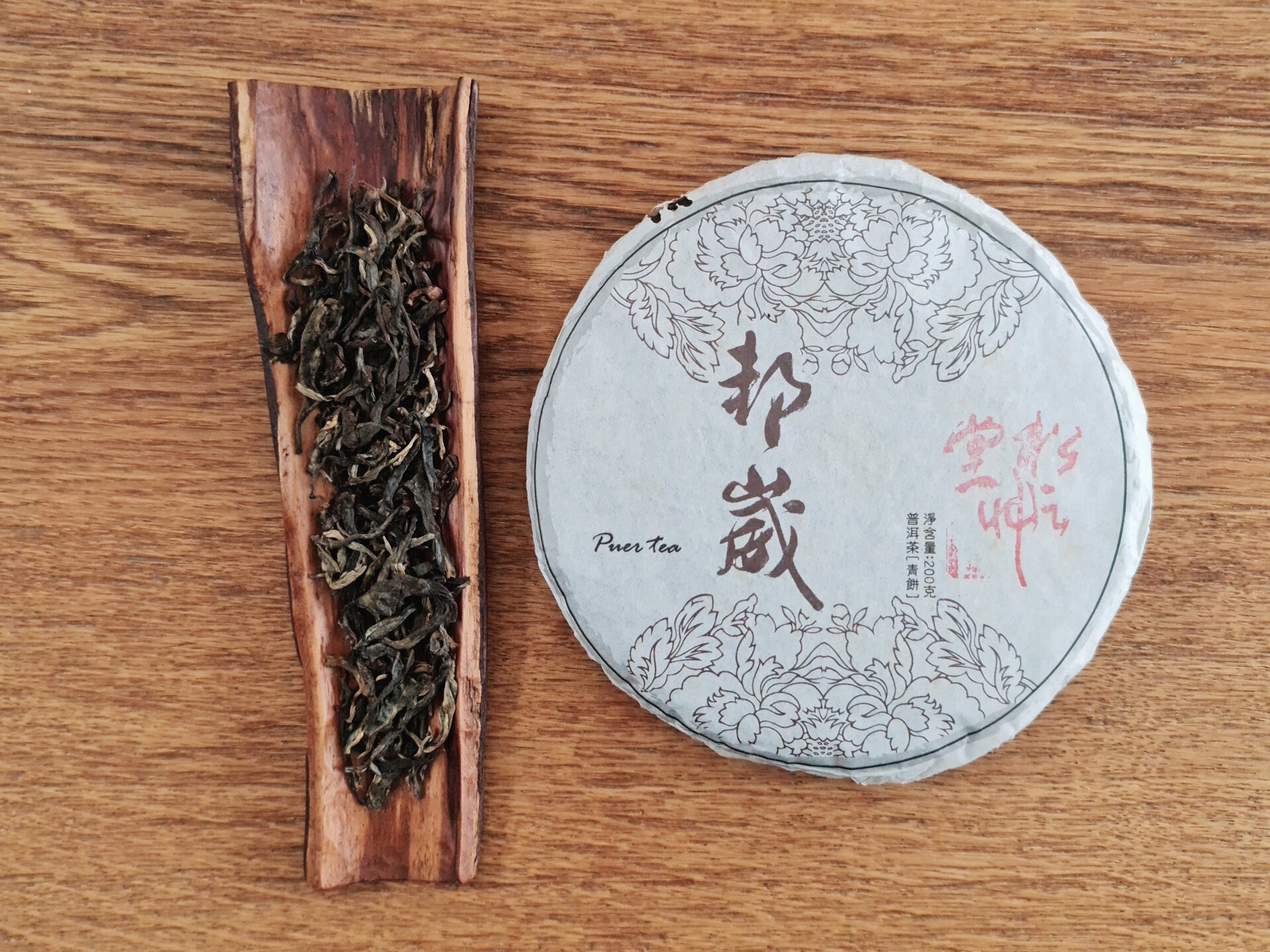 2013 Bangwei (Yu)