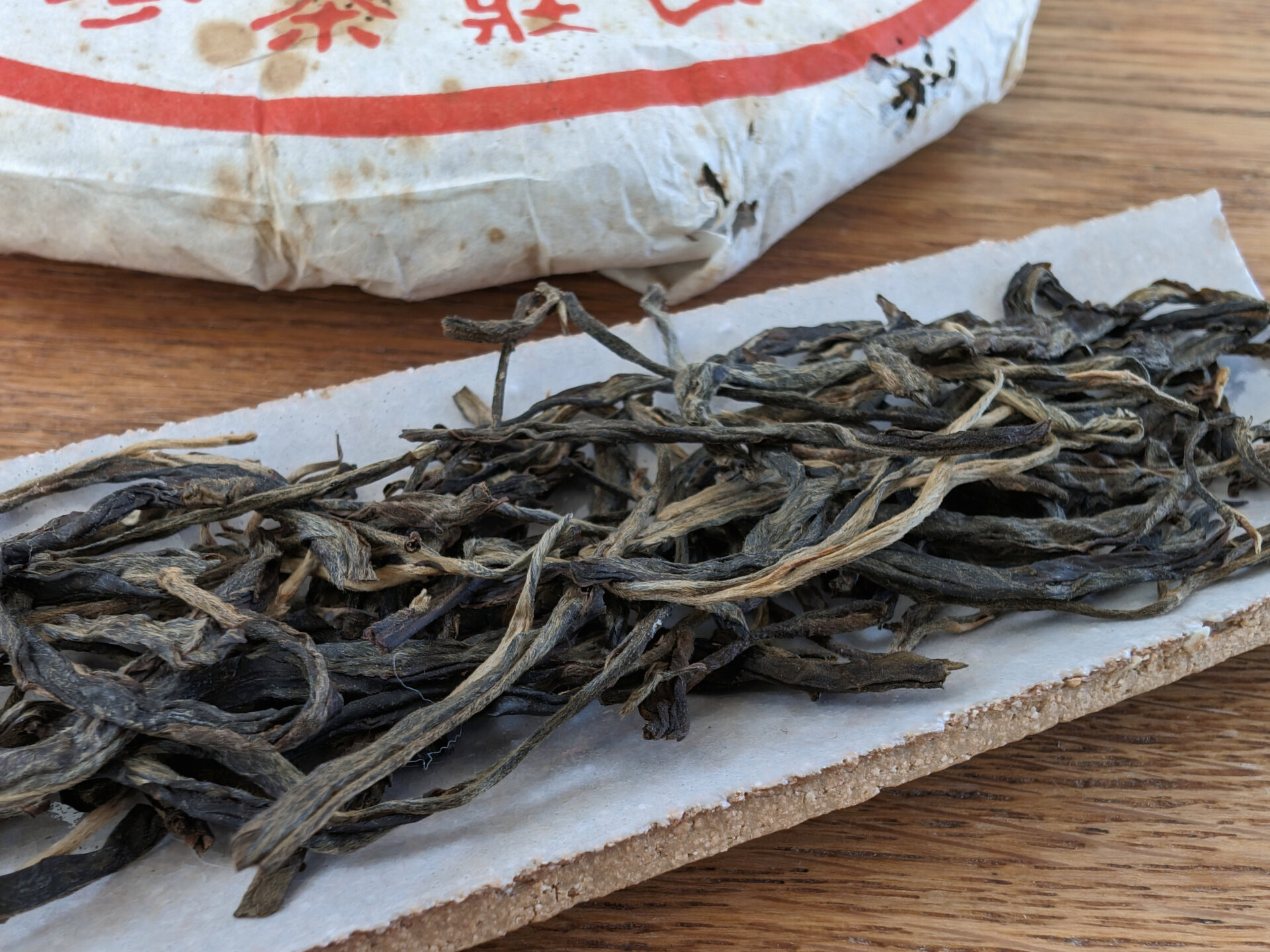 2018 Bi Yun Hao Zhengjialiangzi