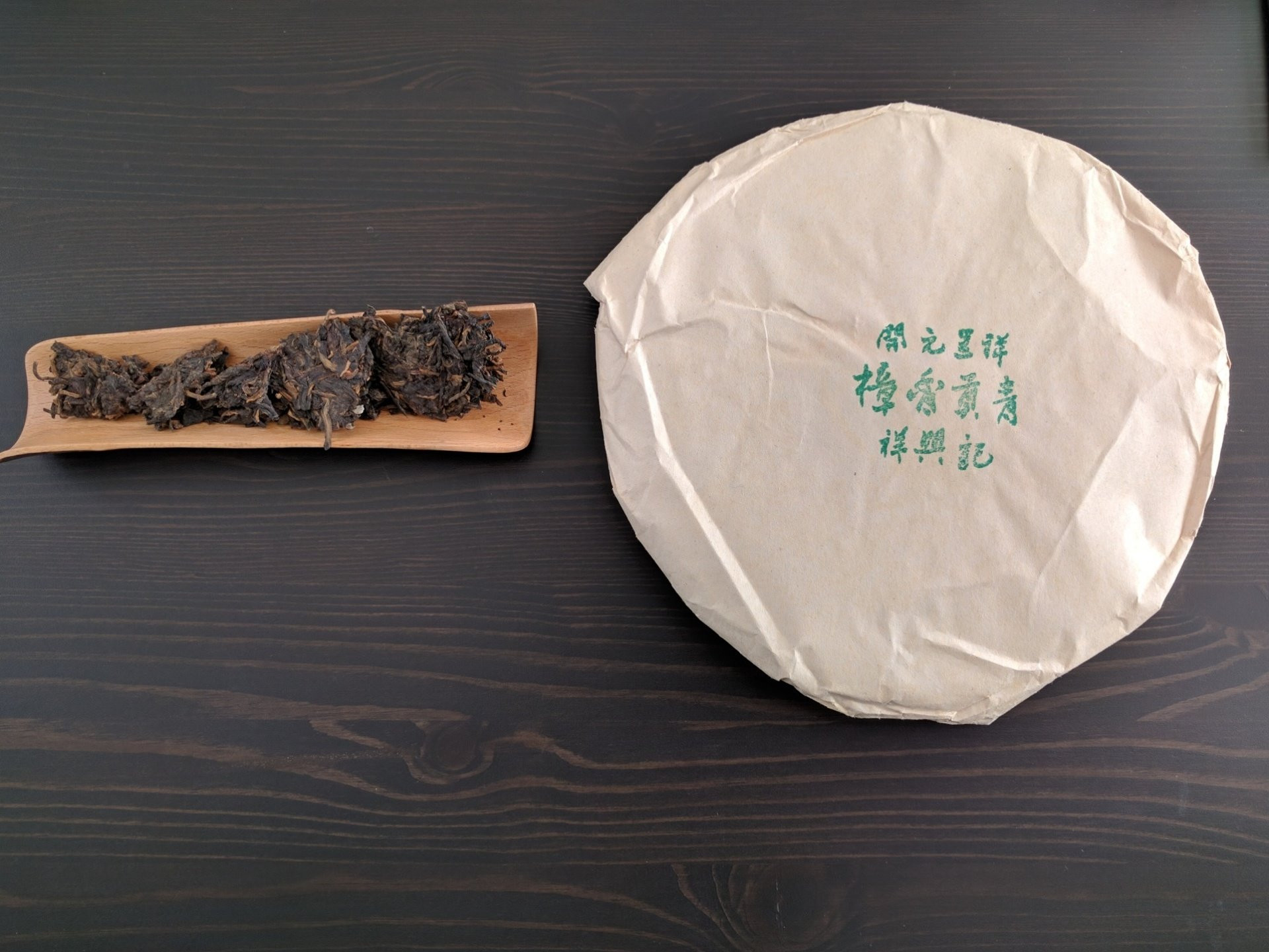 2000 Kai Yuan Green Stamp