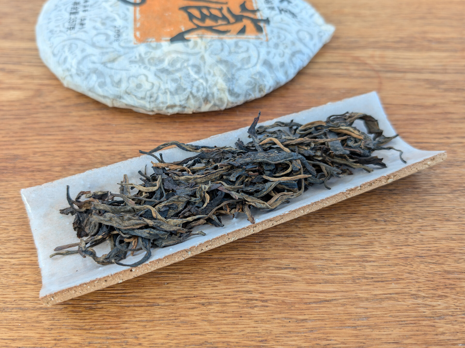 2008 Chenyuan Hao Cang Yi