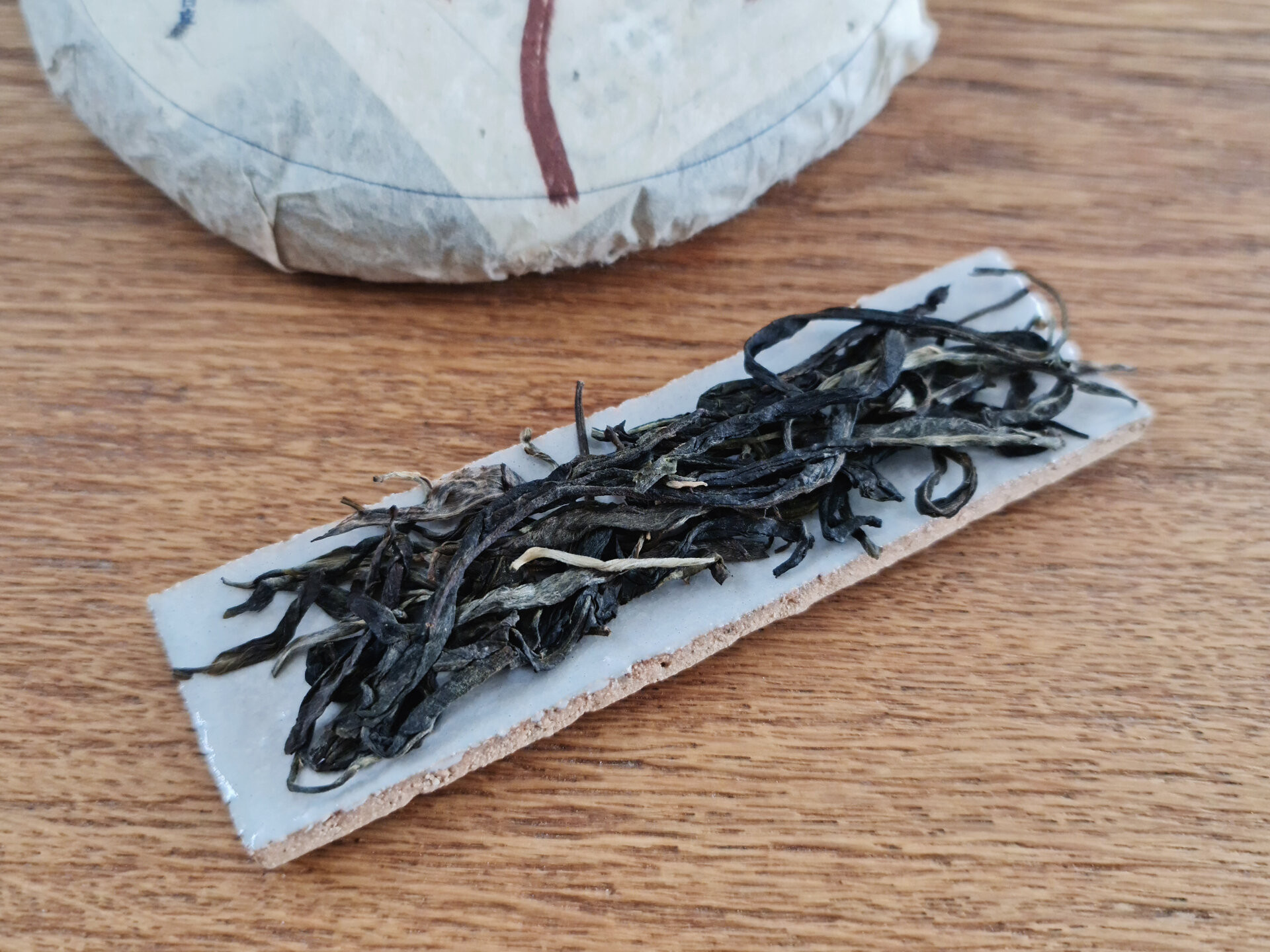 2017 Gaoshan (Yu)