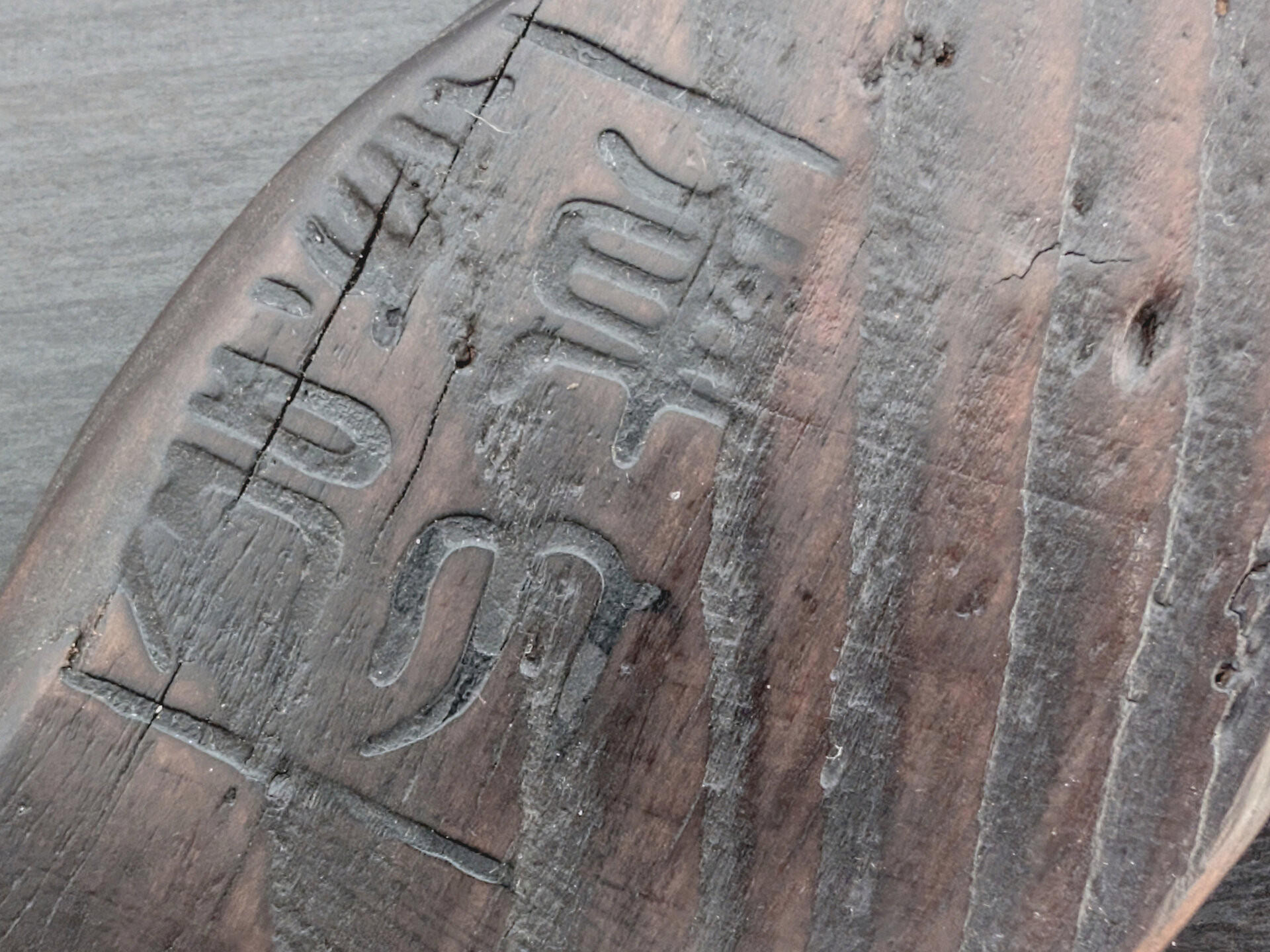 Tee-Rutsche aus Holz vom Tōdaiji mit Silber-Klammern