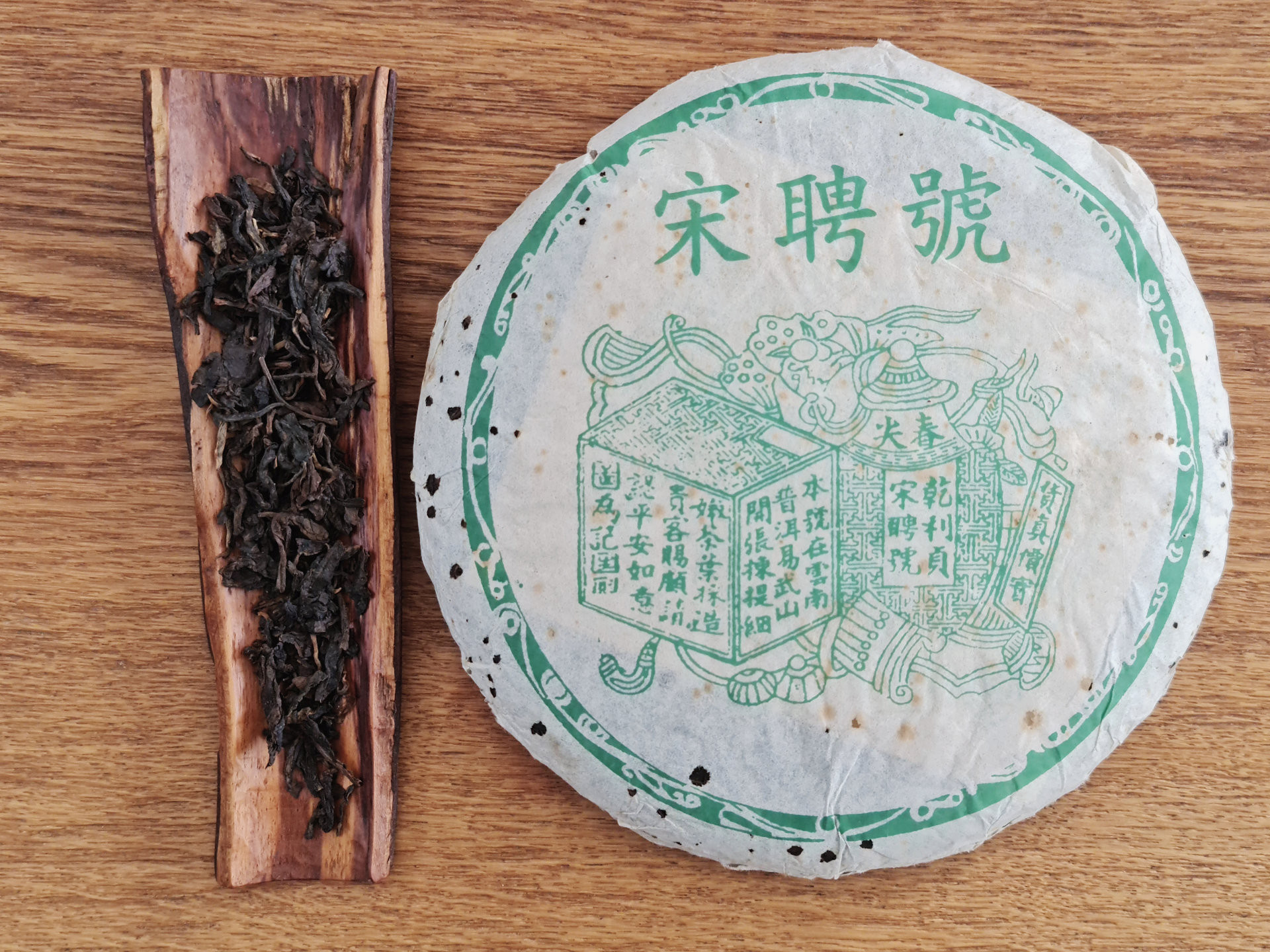 20211031_090316