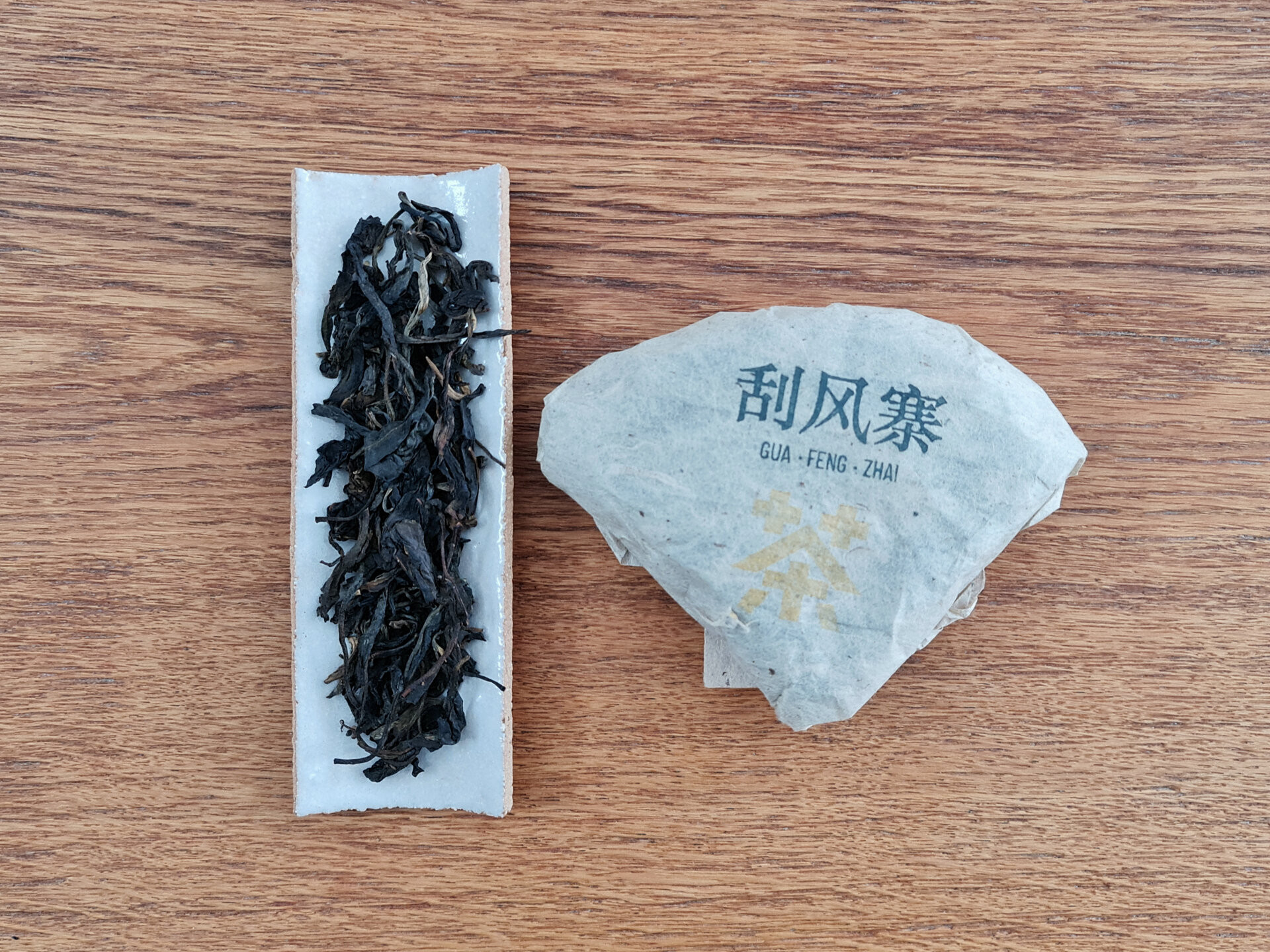 2016 Gold Mark Gua Feng Zhai