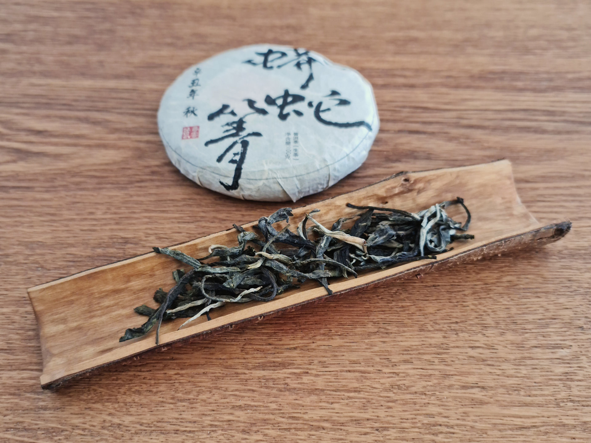 2021 Autumn Manzhuan Qing Gushu