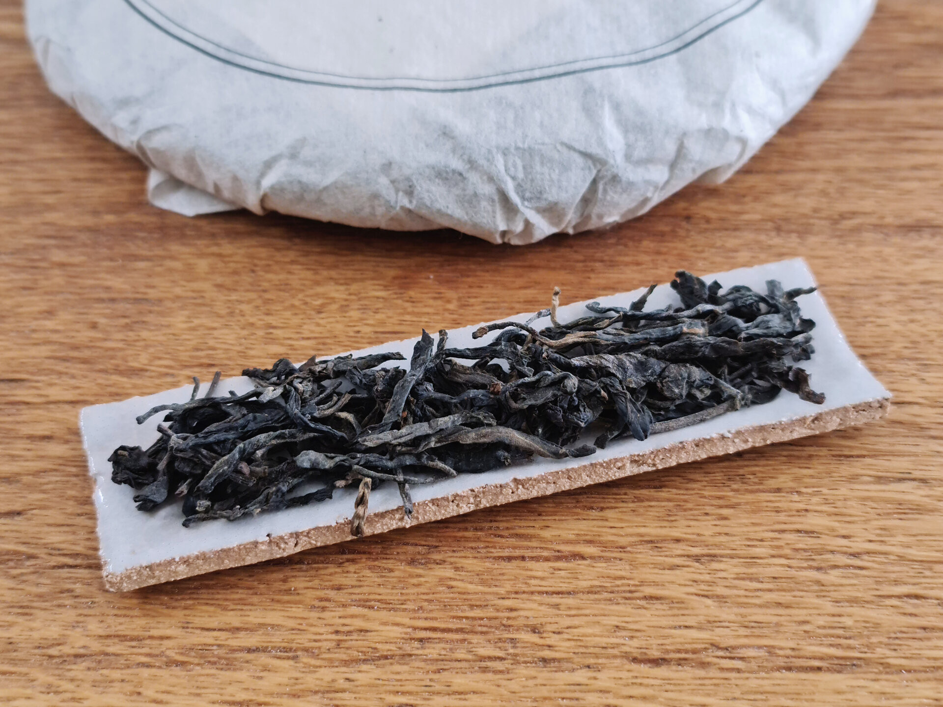 2000 "Dao Jian Zhong" Qin Bing