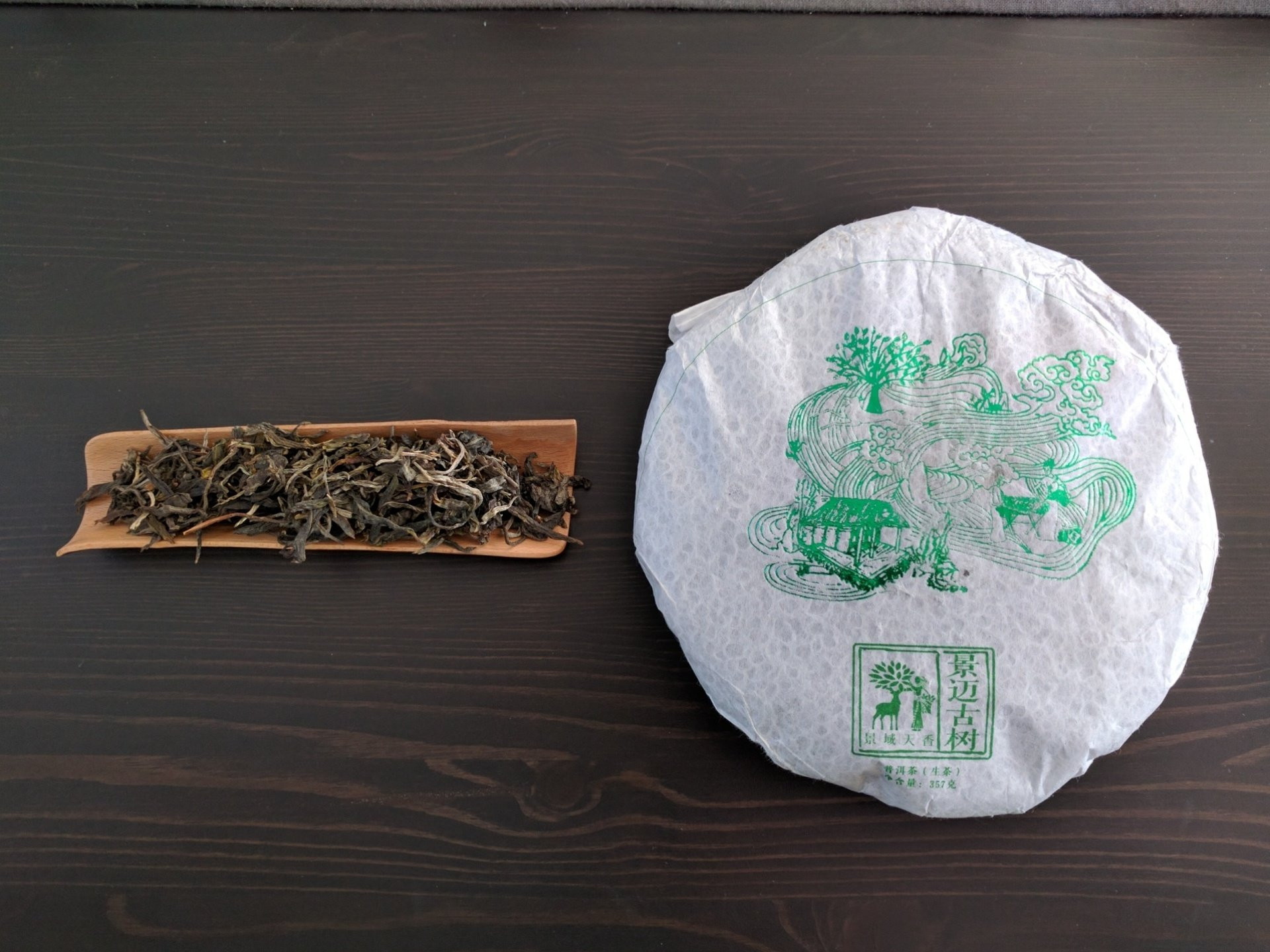 2015 Jingmai Gushu (FL)