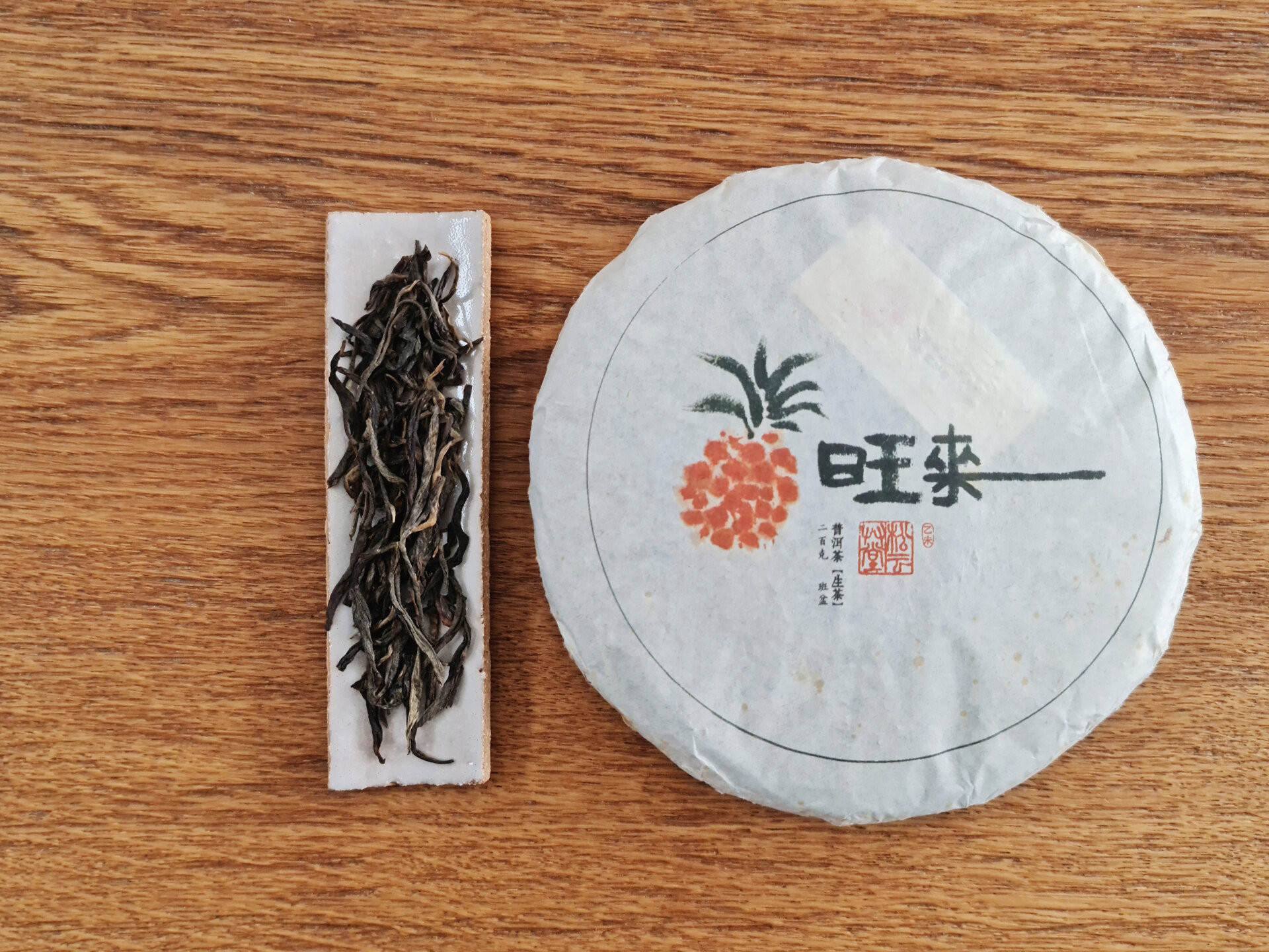 2015 Ban Pen (Yu)