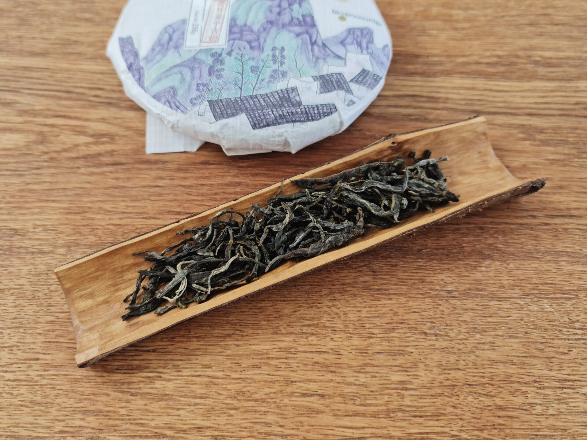 2023 Huazhuliangzi Gushu (TE)