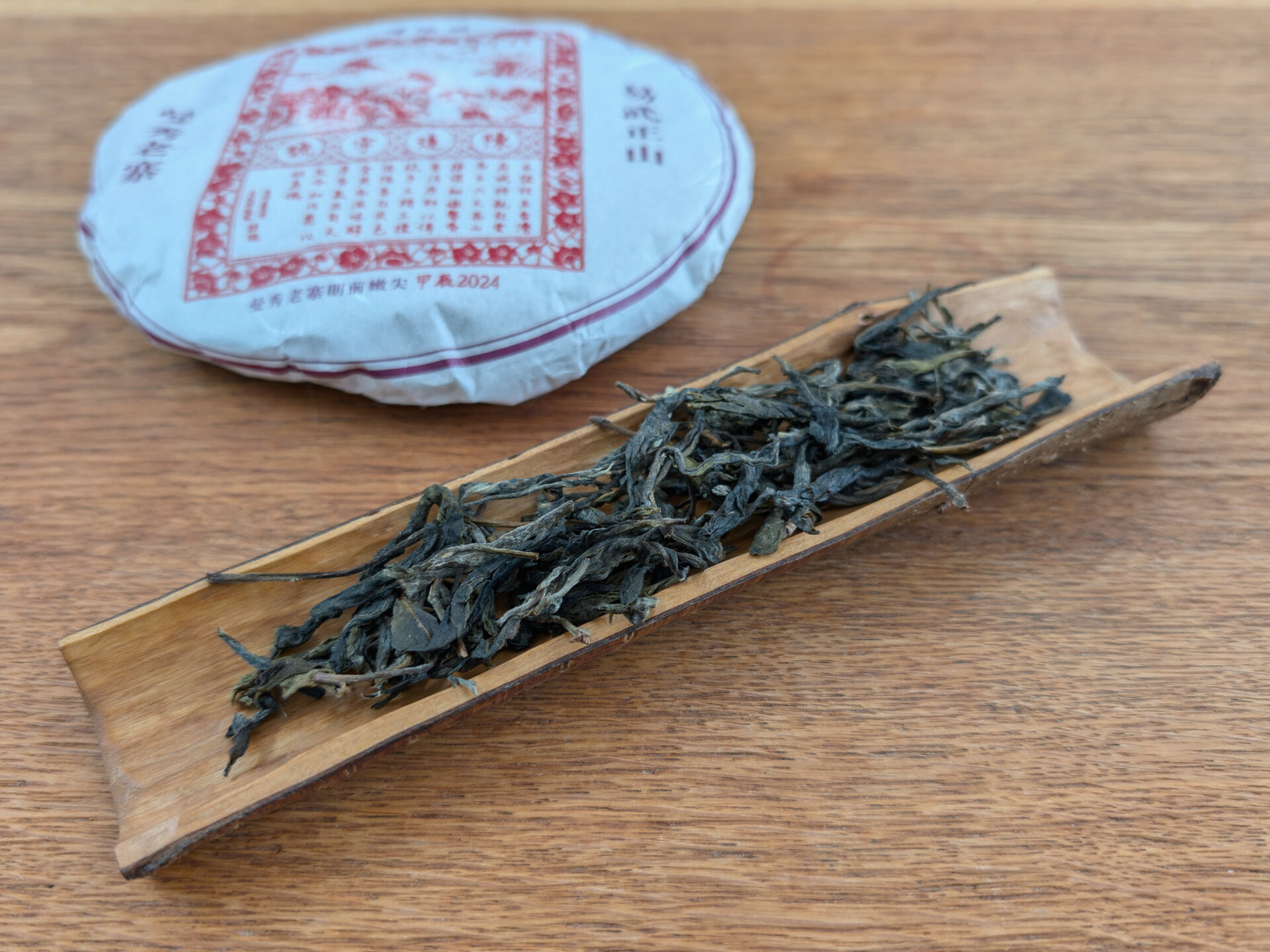 2024 Chenyuan Hao Manxiu
